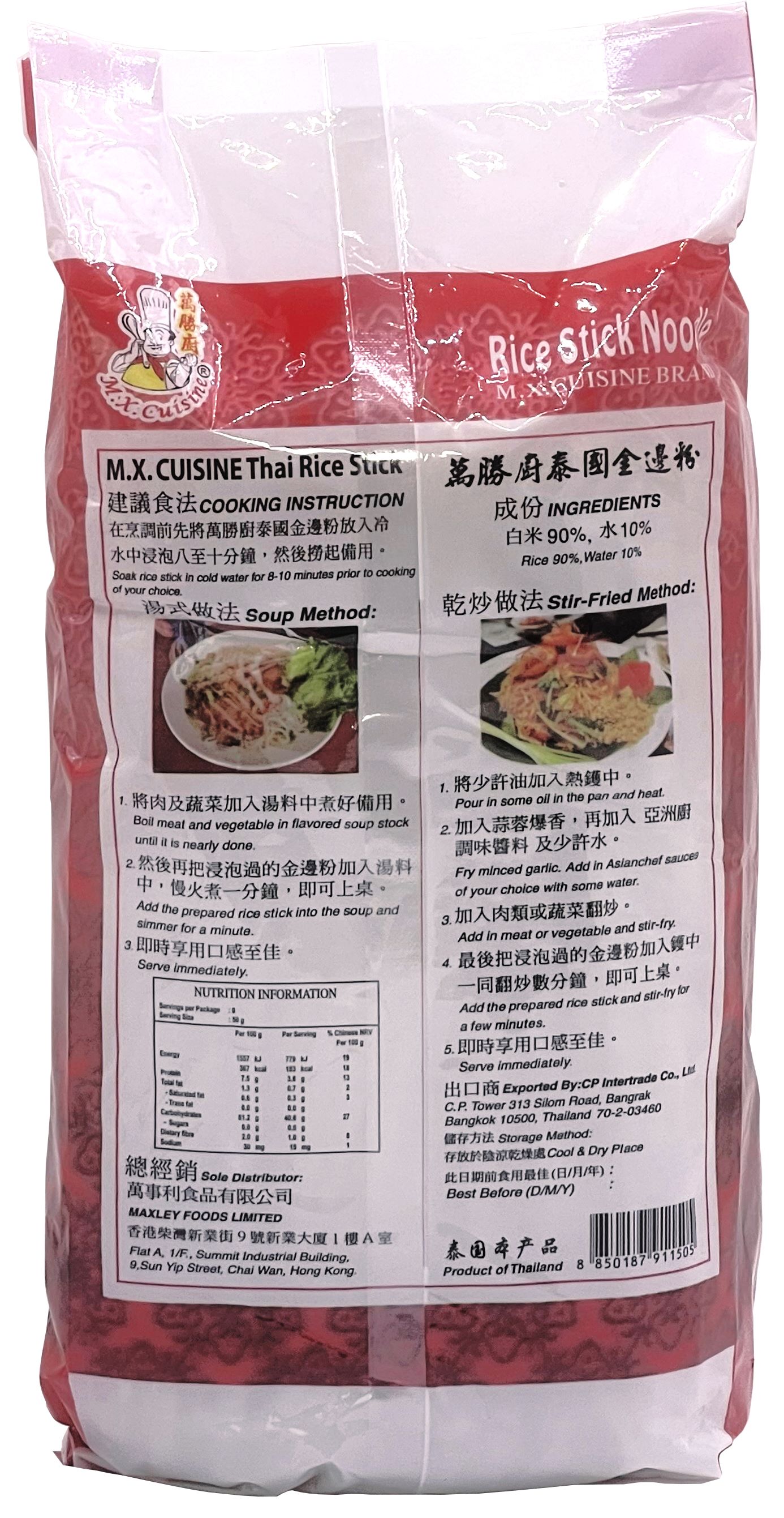 产品相片 - 2
