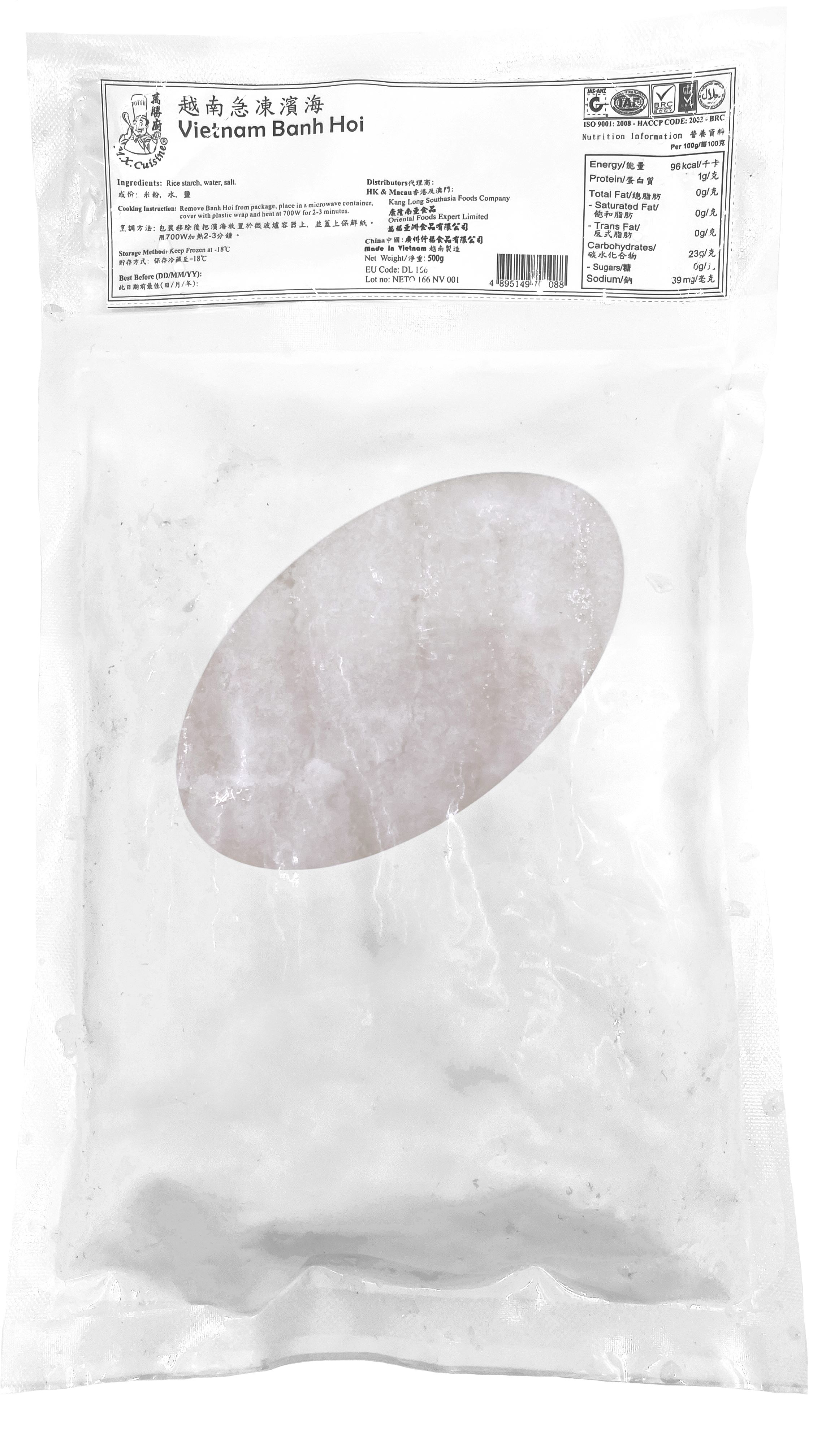 Product Cover Image: M.X. Cuisine - Vietnam Banh Hoi (-18℃)  500g