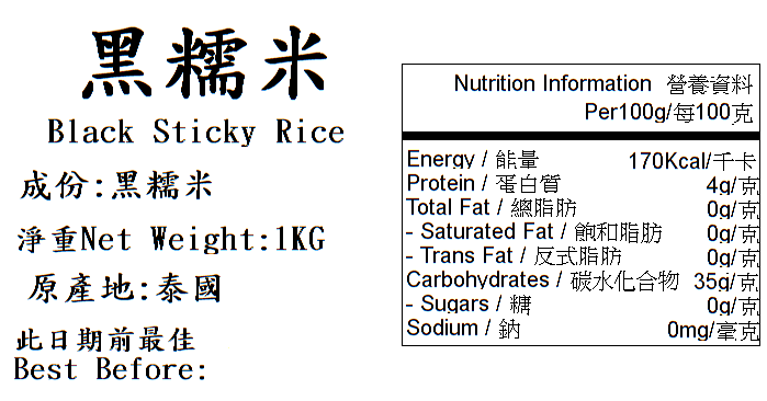 产品相片 - 2