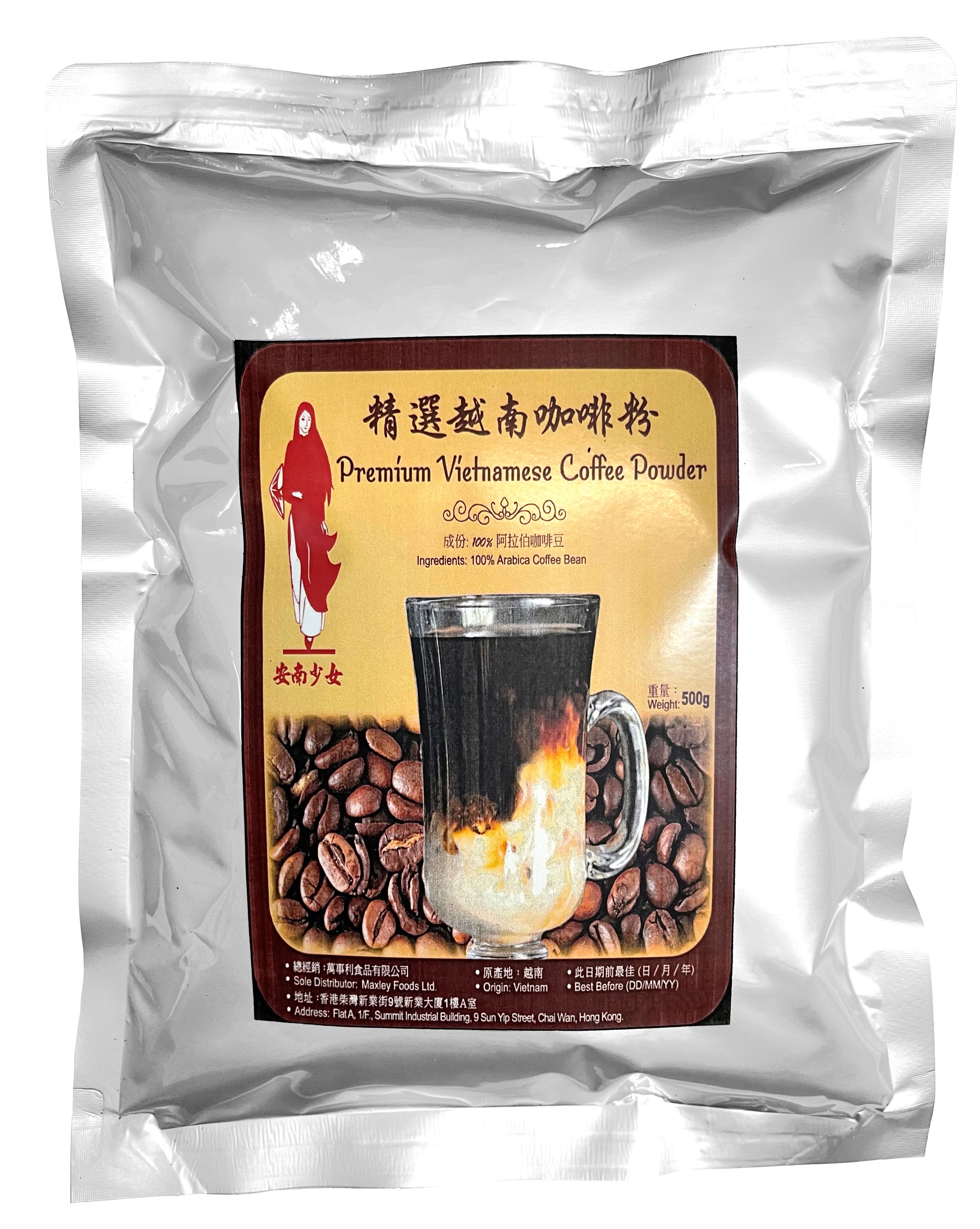 產品封面圖片：安南少女 - 精選越南咖啡粉 500g