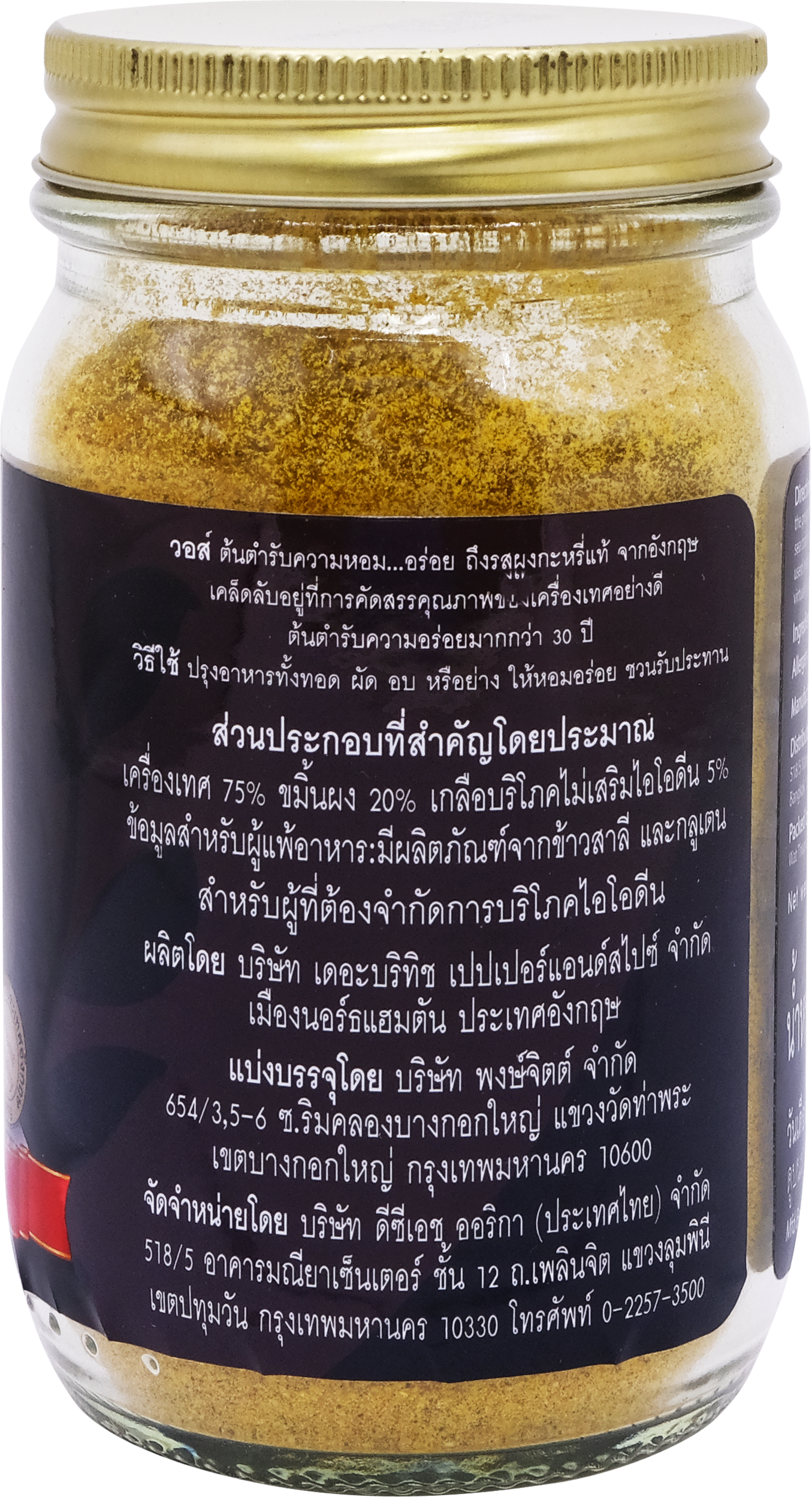产品相片 - 2