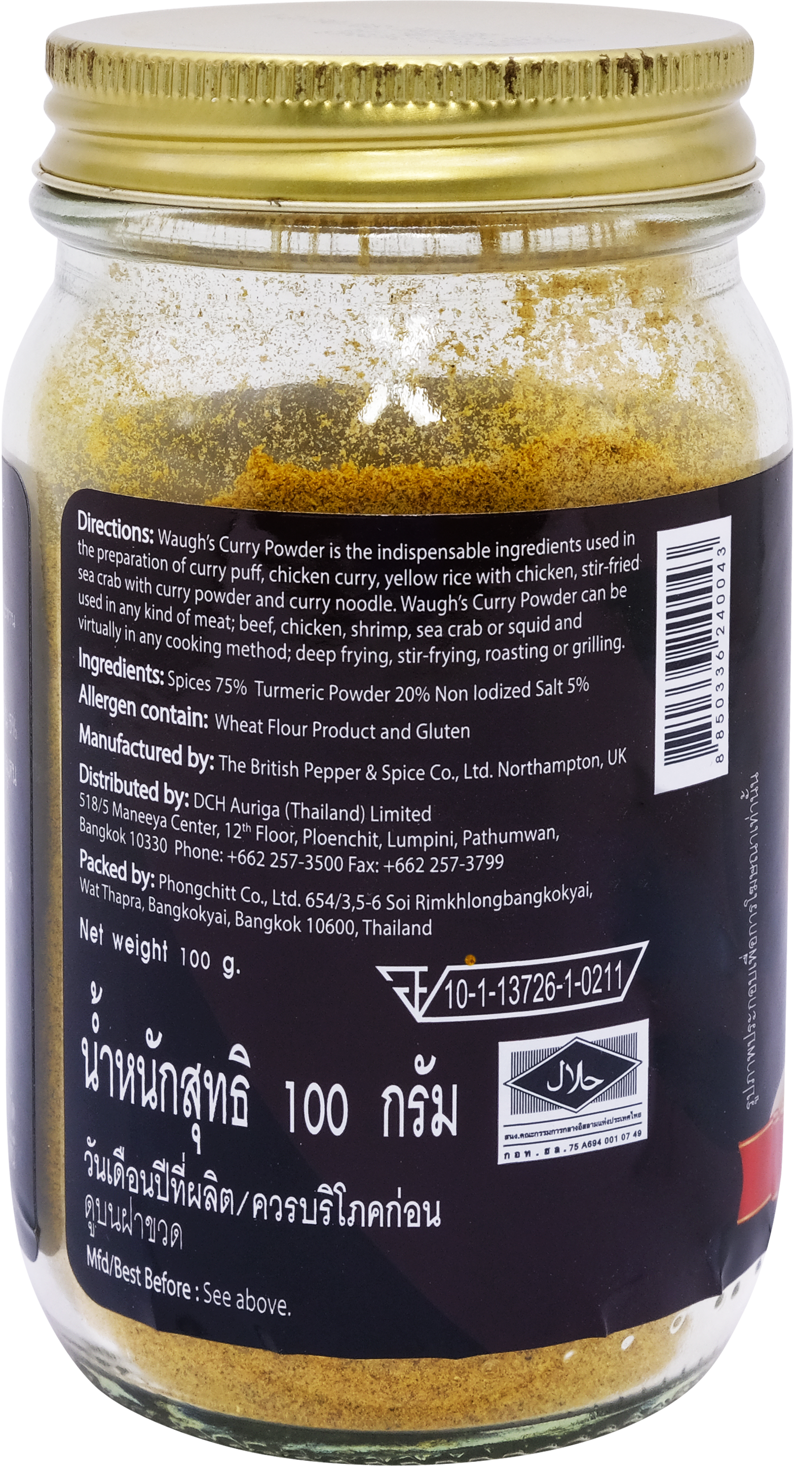 Product Image - 3