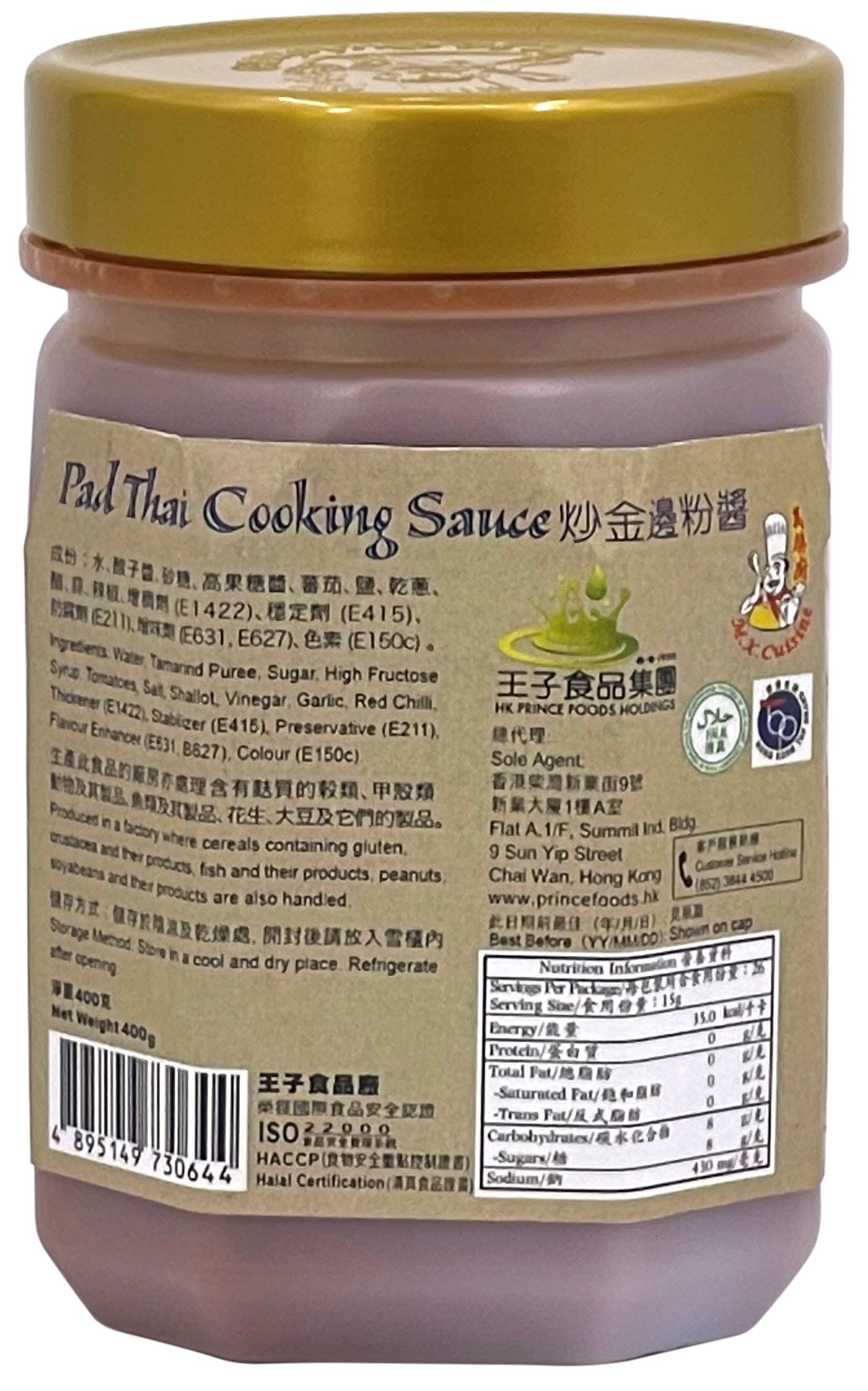 Product Image - 2