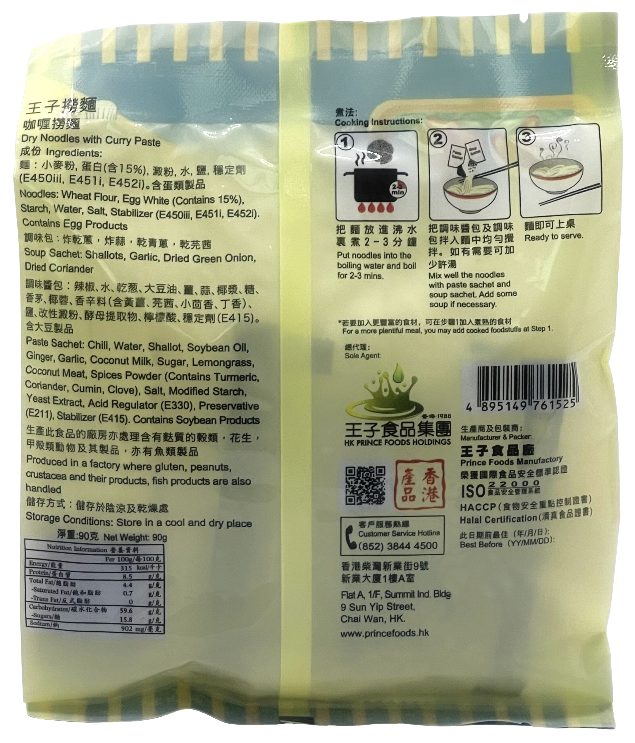 Product Image - 2