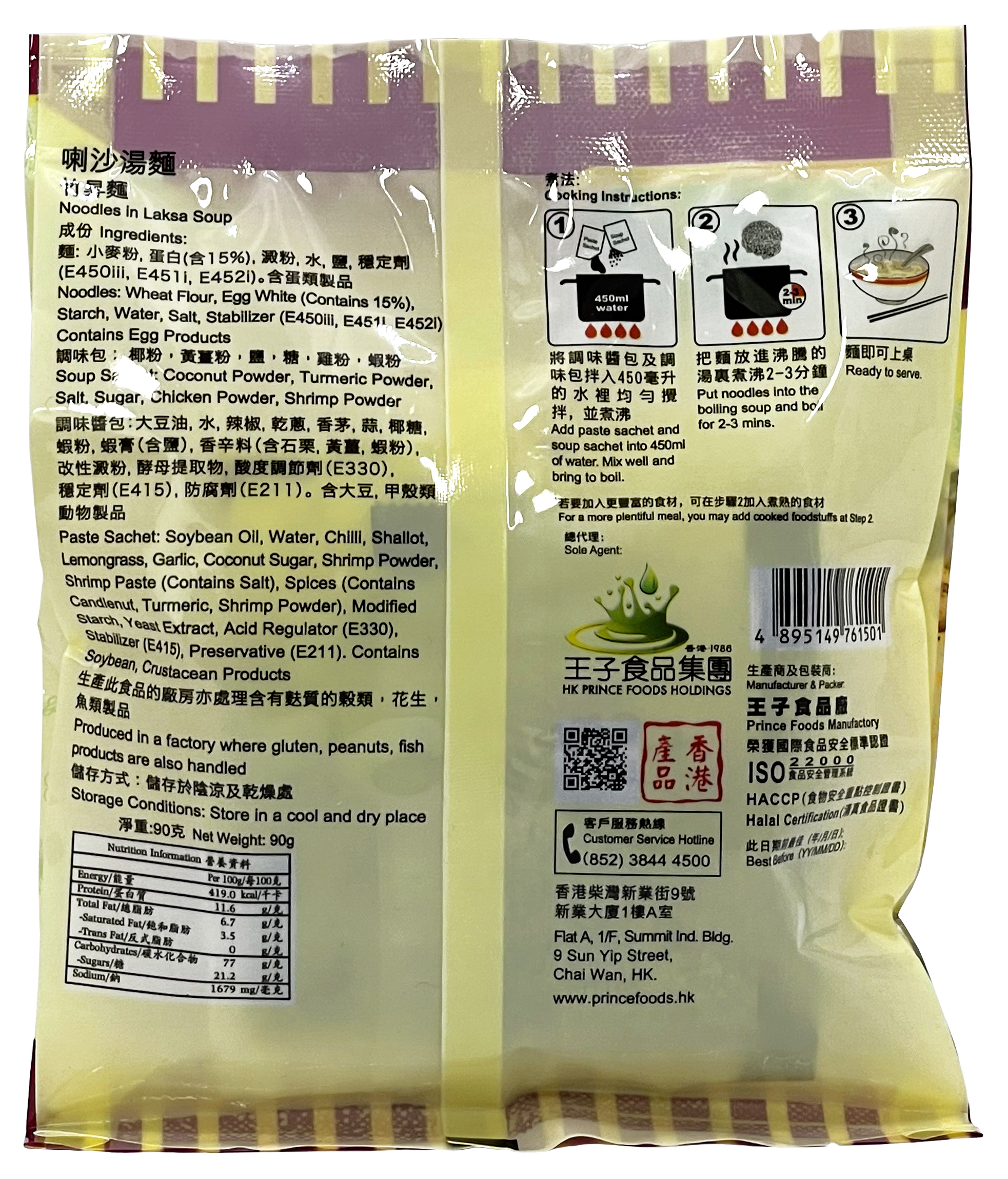 產品相片 - 2