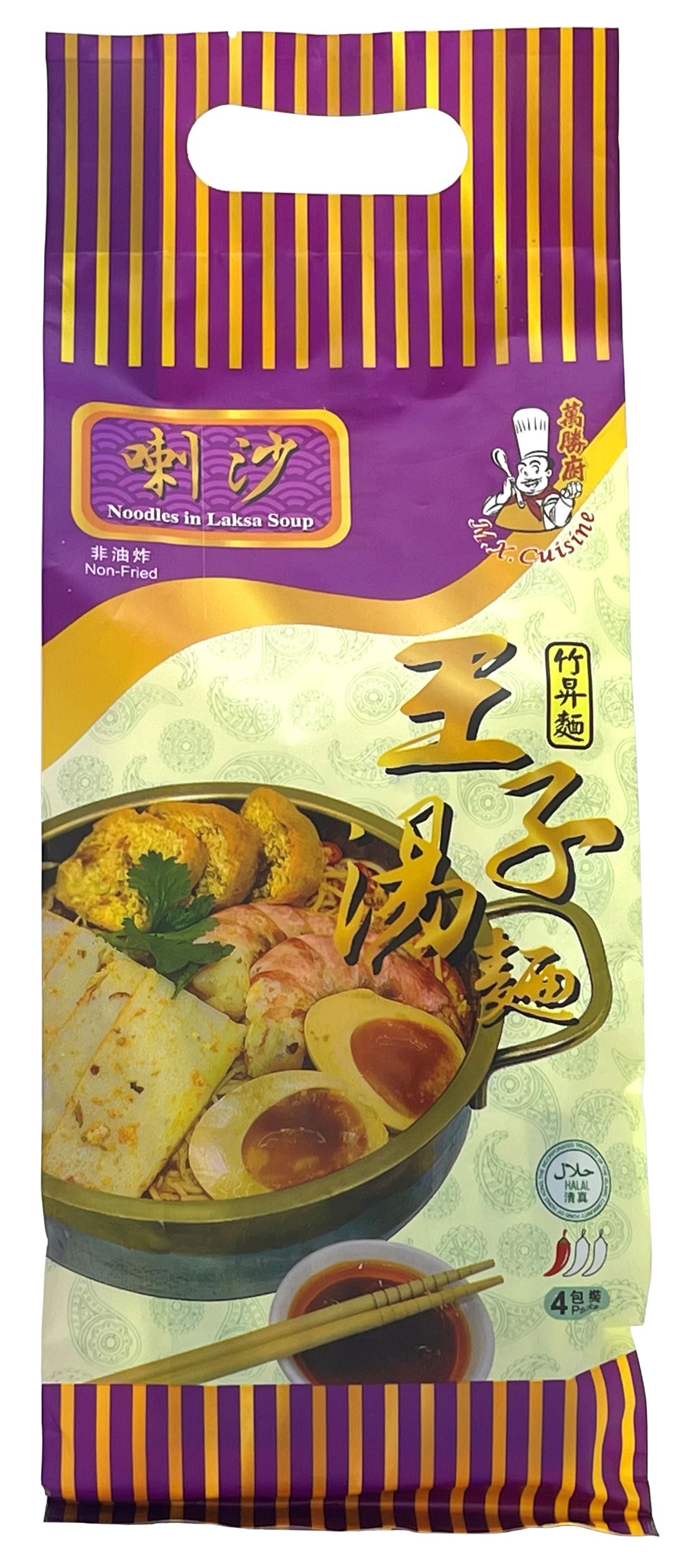 Product Cover Image: M.X. Cuisine - Noodles in Laksa Soup (Family Pack)  90g x 4
