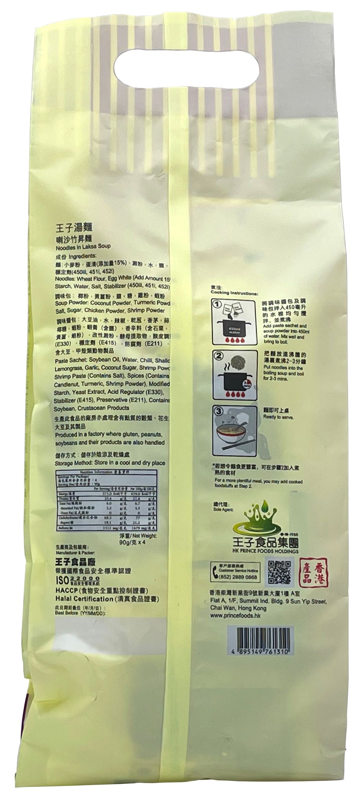 产品相片 - 2