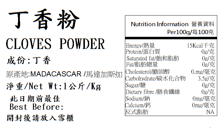 產品相片 - 2
