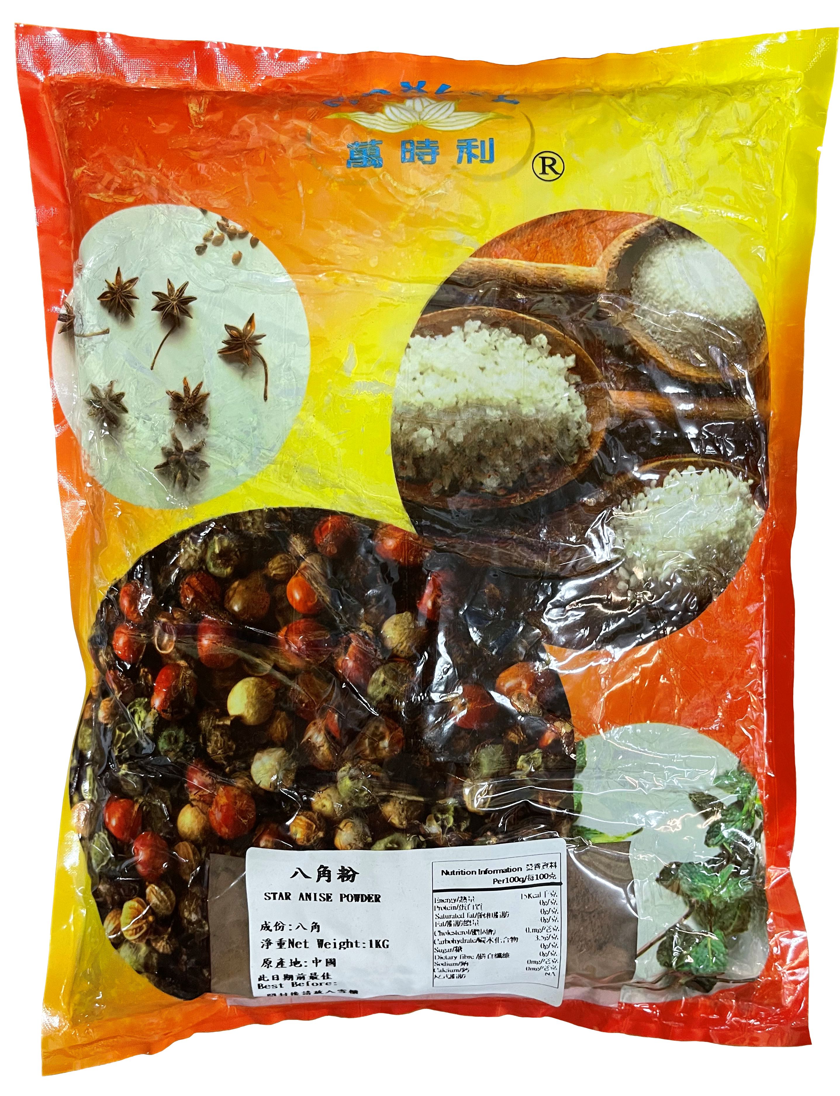 Product Cover Image: Maxley - Star Anise Powder 1kg