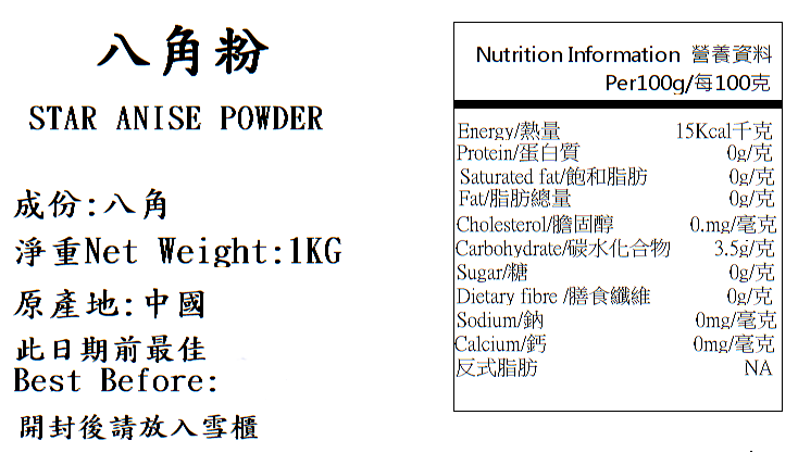 產品相片 - 2