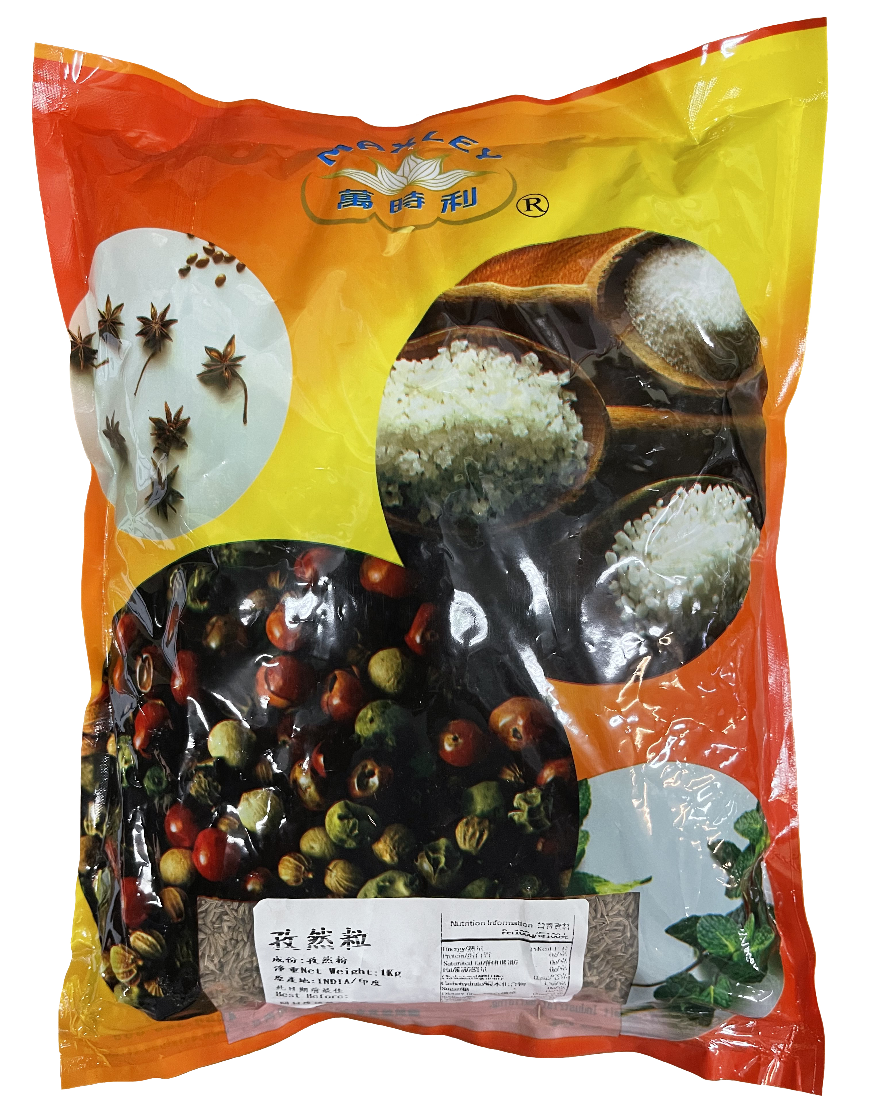产品封面图片：万时利 - 孜然粒 1kg