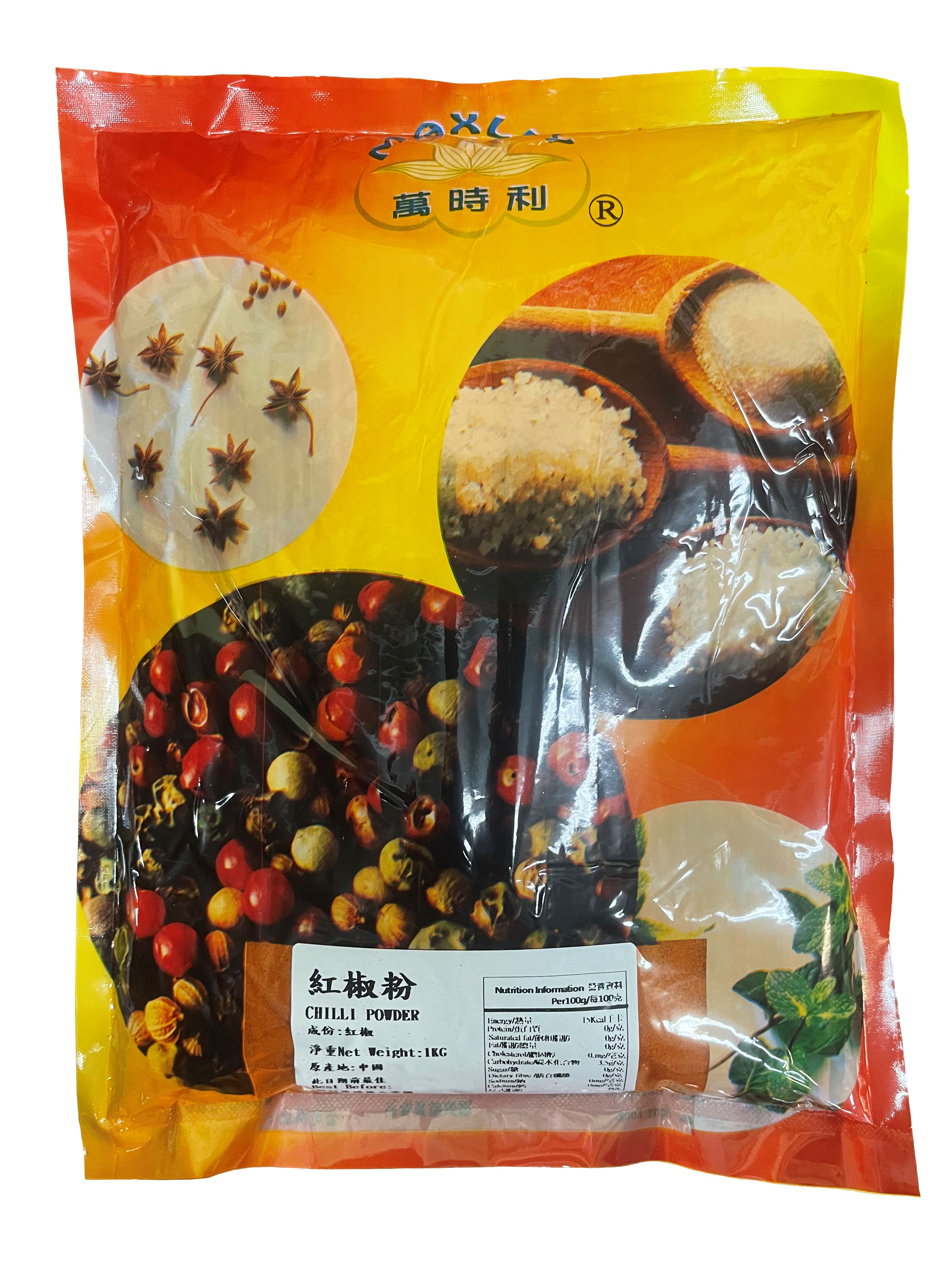 Product Cover Image: Maxley - Chilli Powder 1kg