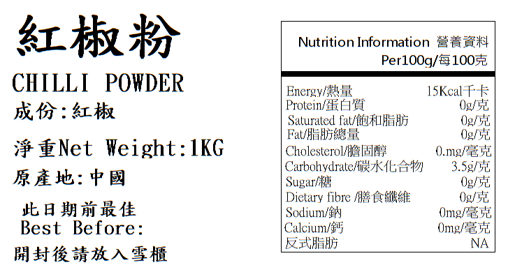 產品相片 - 2