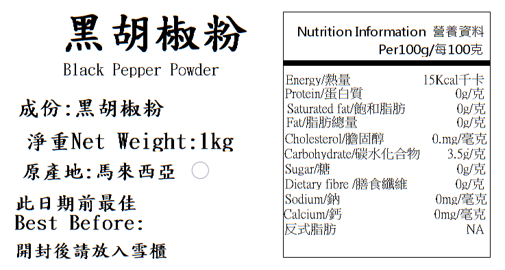 產品相片 - 2