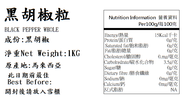 產品相片 - 2