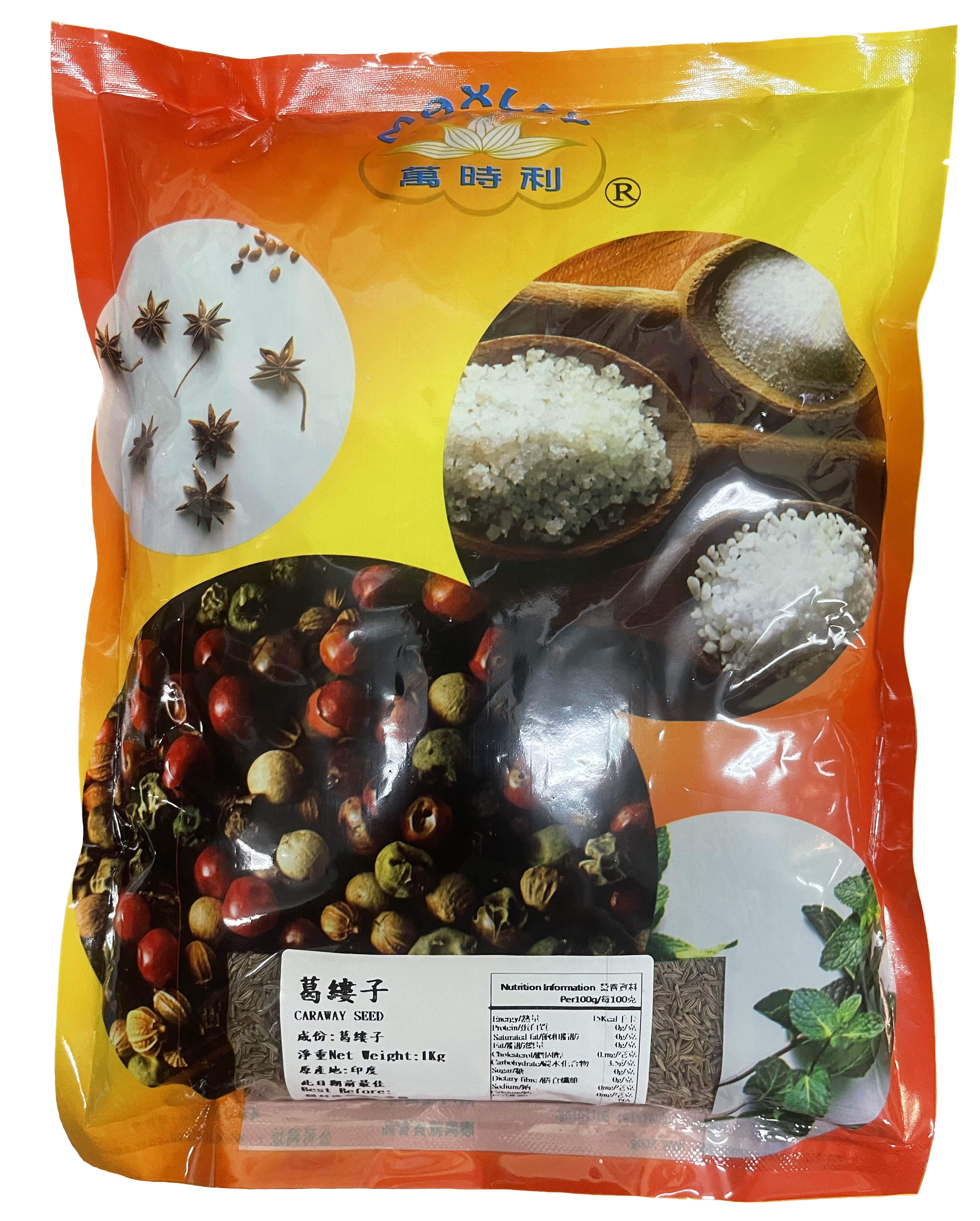 Product Cover Image: Maxley - Caraway Seed 1kg