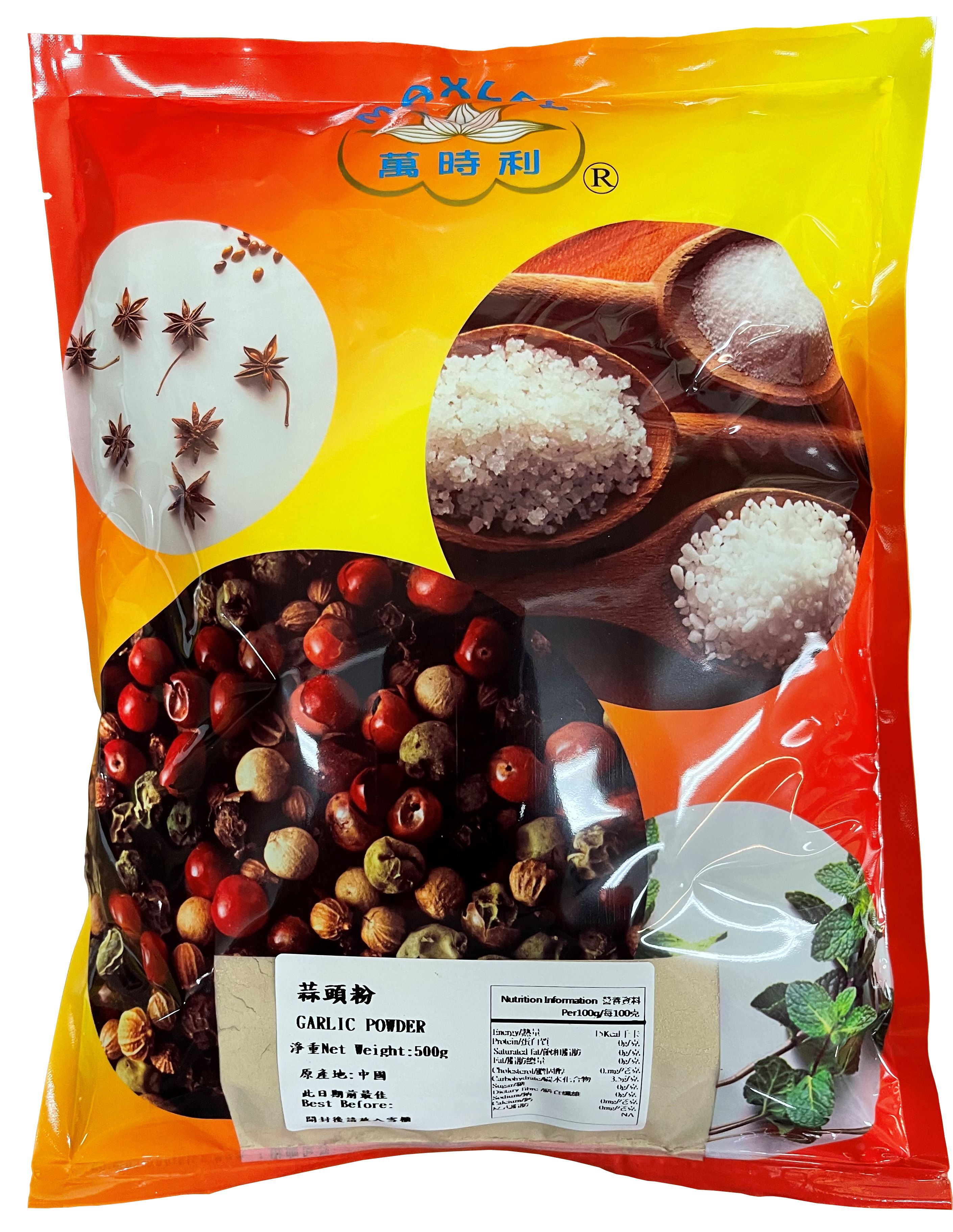 Product Cover Image: Maxley - Garlic Powder 500g
