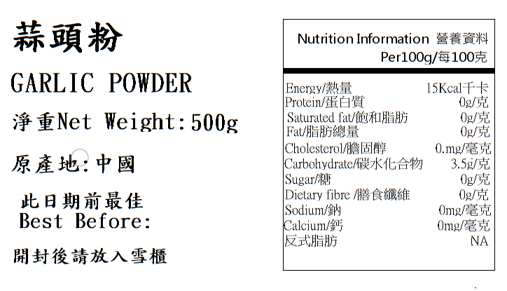 產品相片 - 2