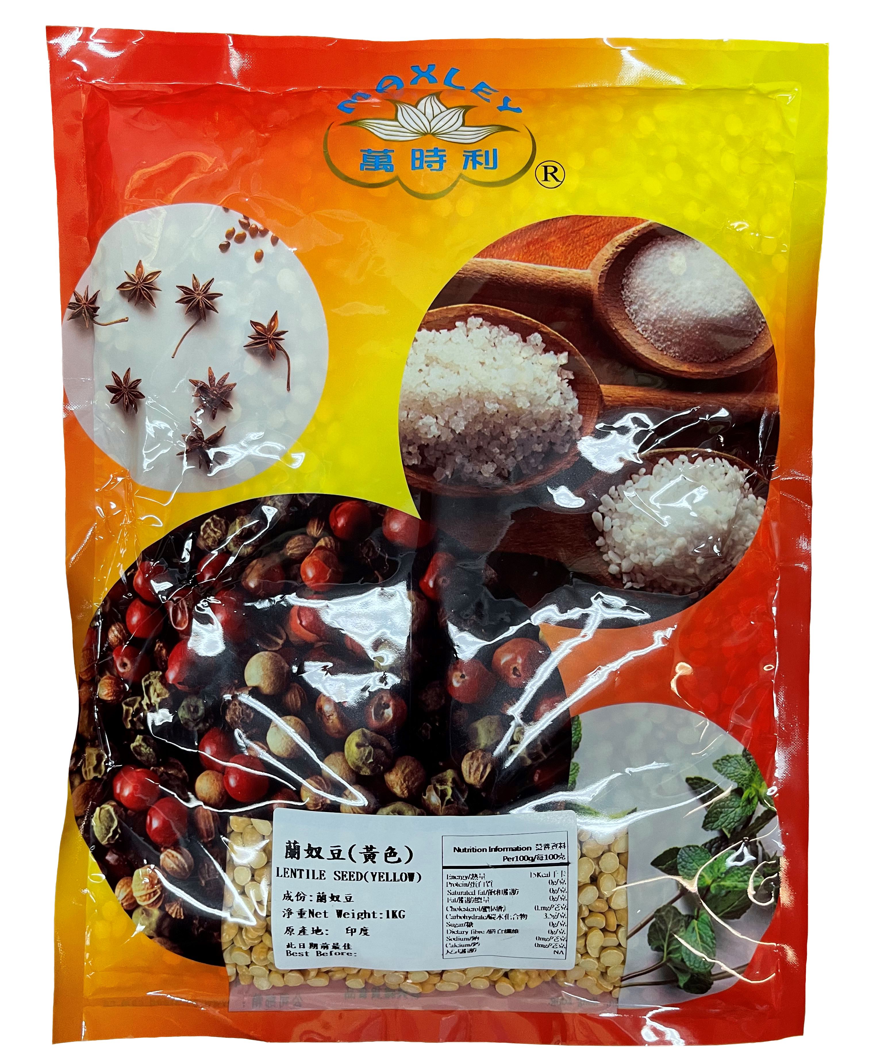 Product Cover Image: Maxley - Lentile Seed (Yellow) 1kg