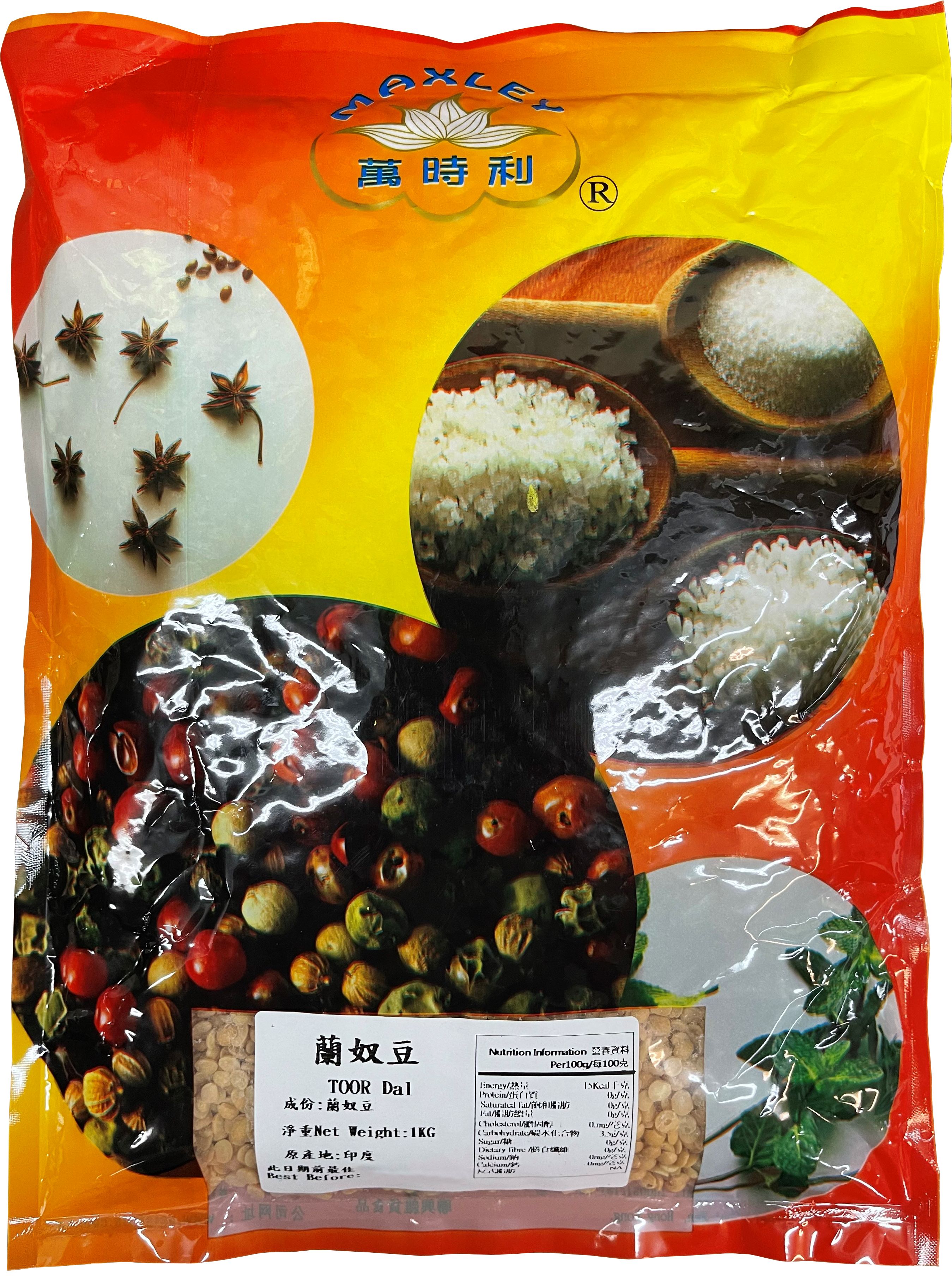 產品封面圖片：萬時利 - 蘭奴豆 1kg