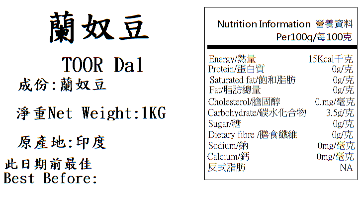 Product Image - 2