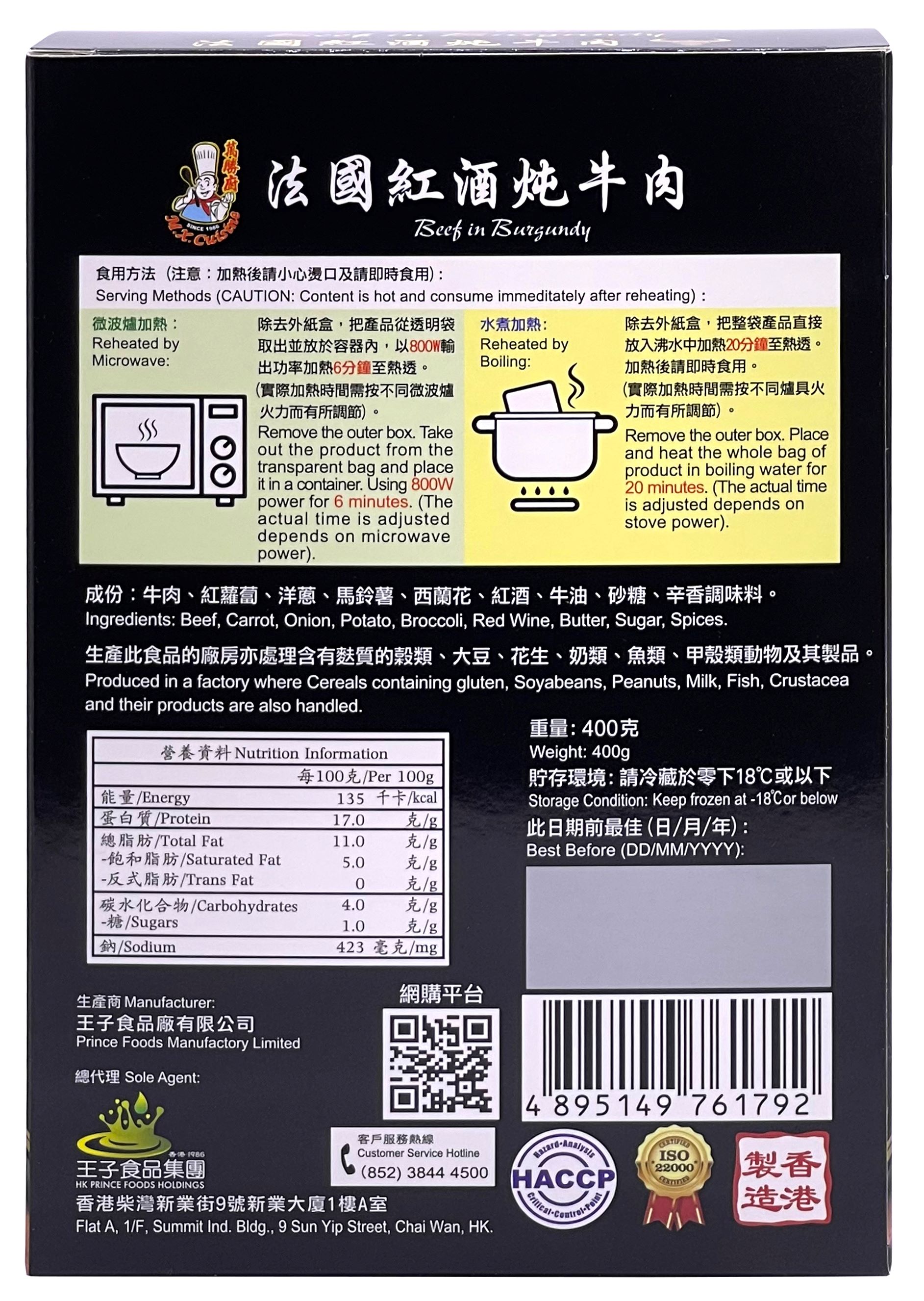 Product Image - 2