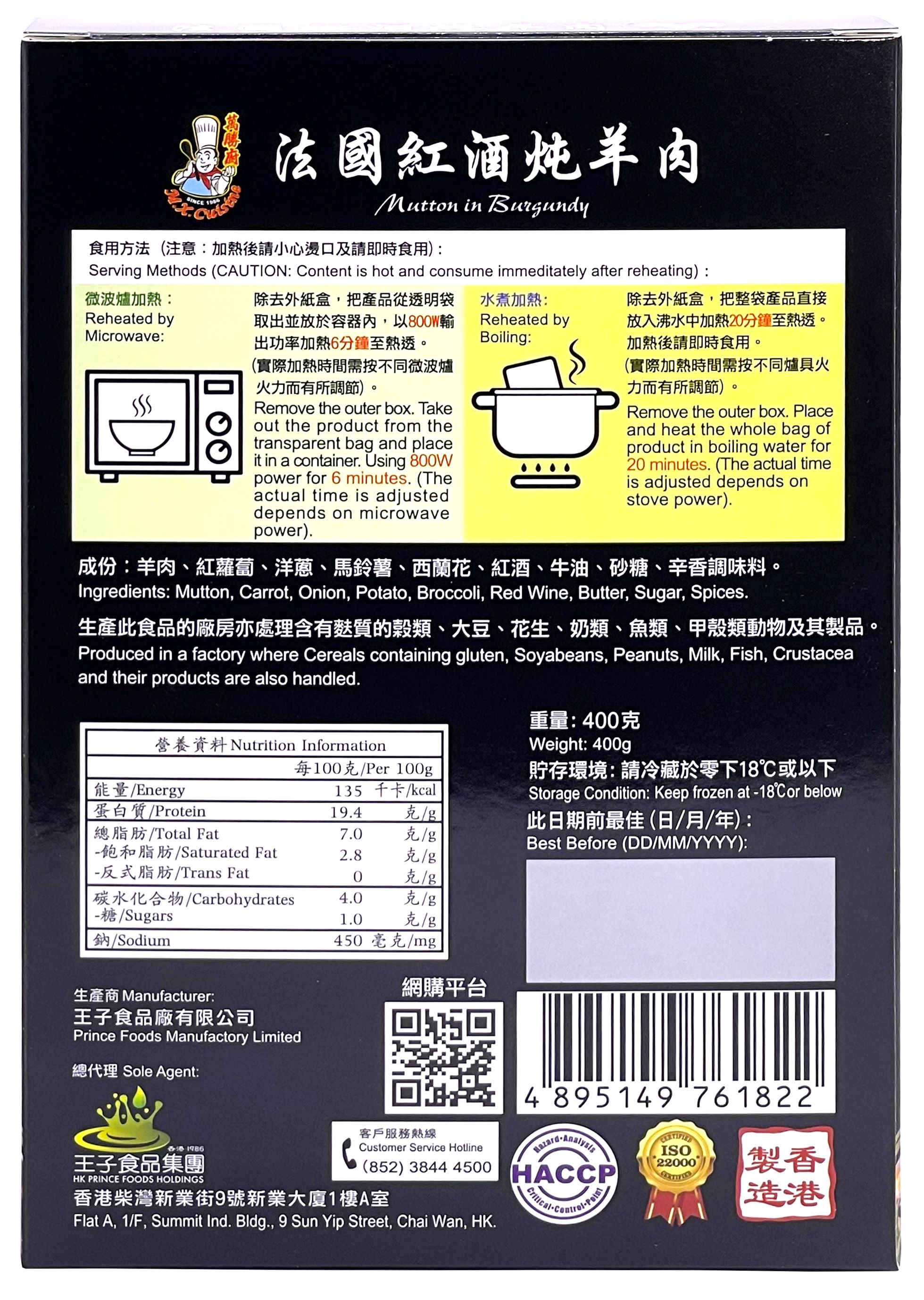 產品相片 - 2