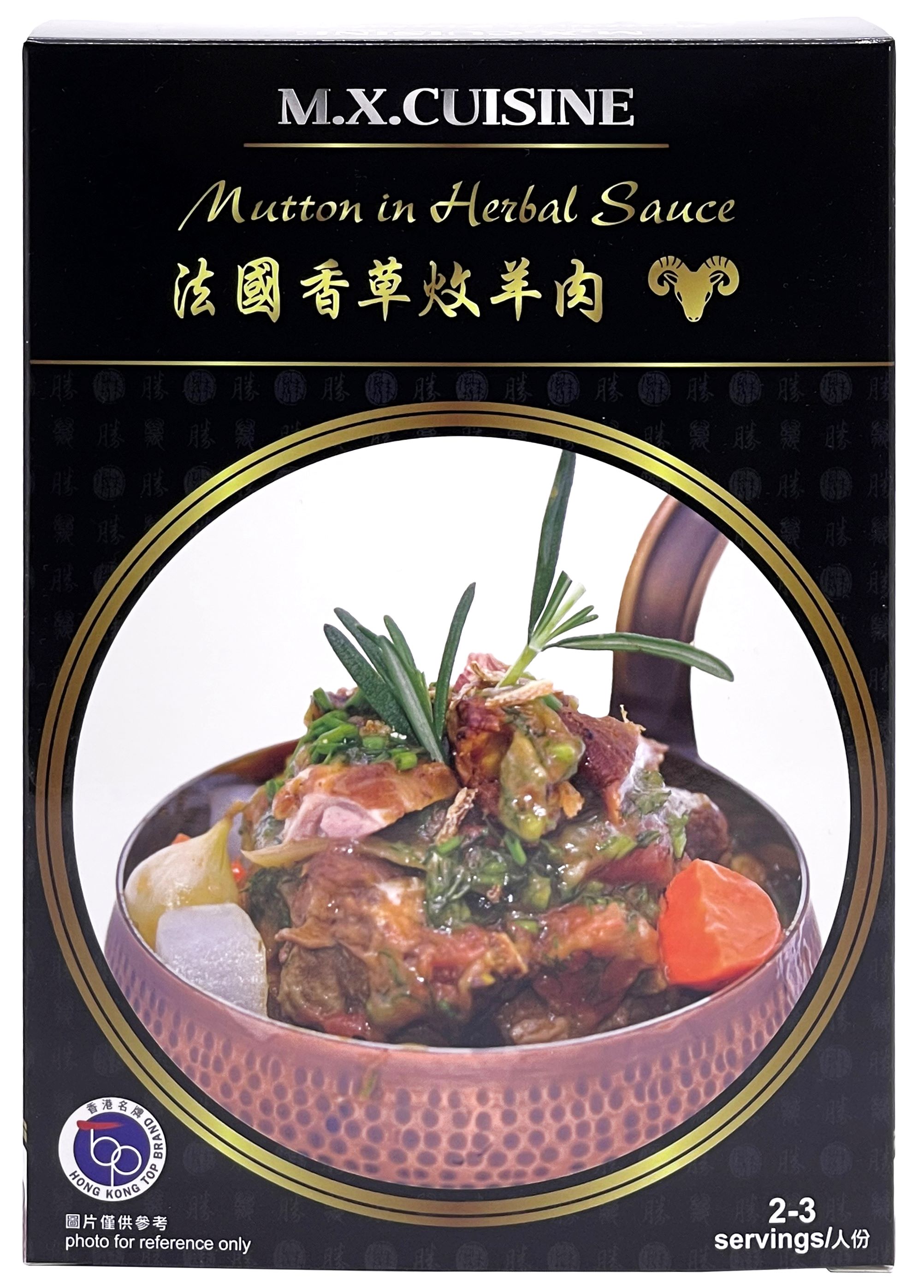 产品封面图片：万胜厨 - 法国香草炆羊肉 (-18℃) 400g