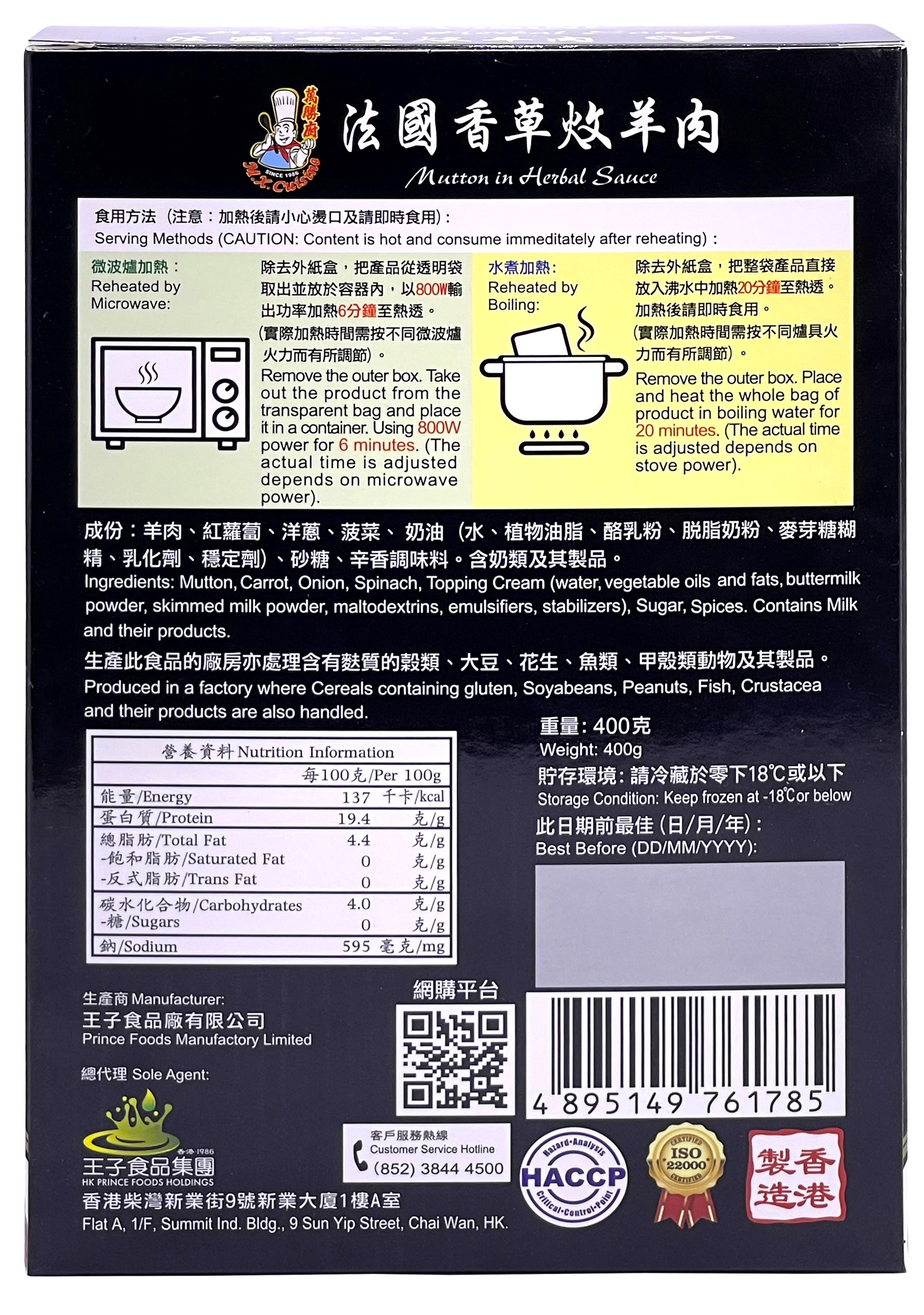 产品相片 - 2