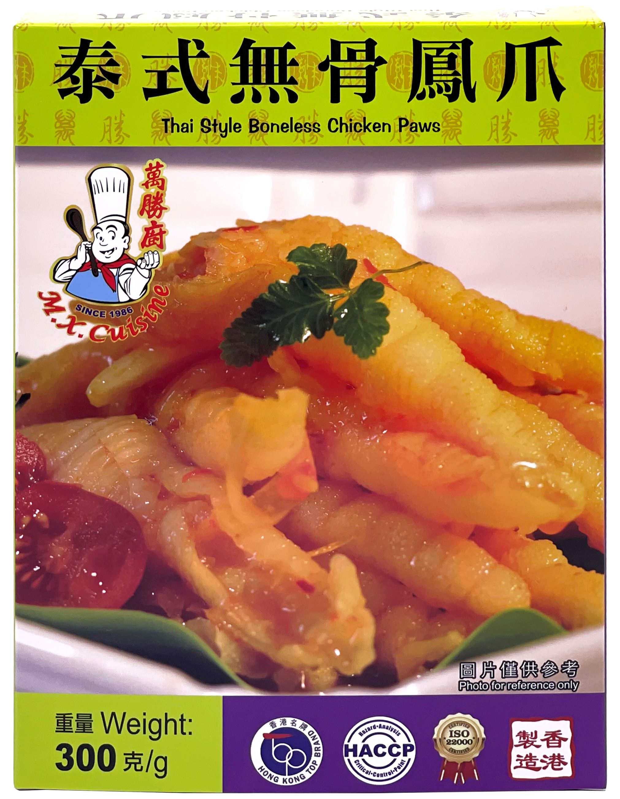 Product Cover Image: M.X. Cuisine - Thai Style Boneless Chicken Paws (-18℃)  300g