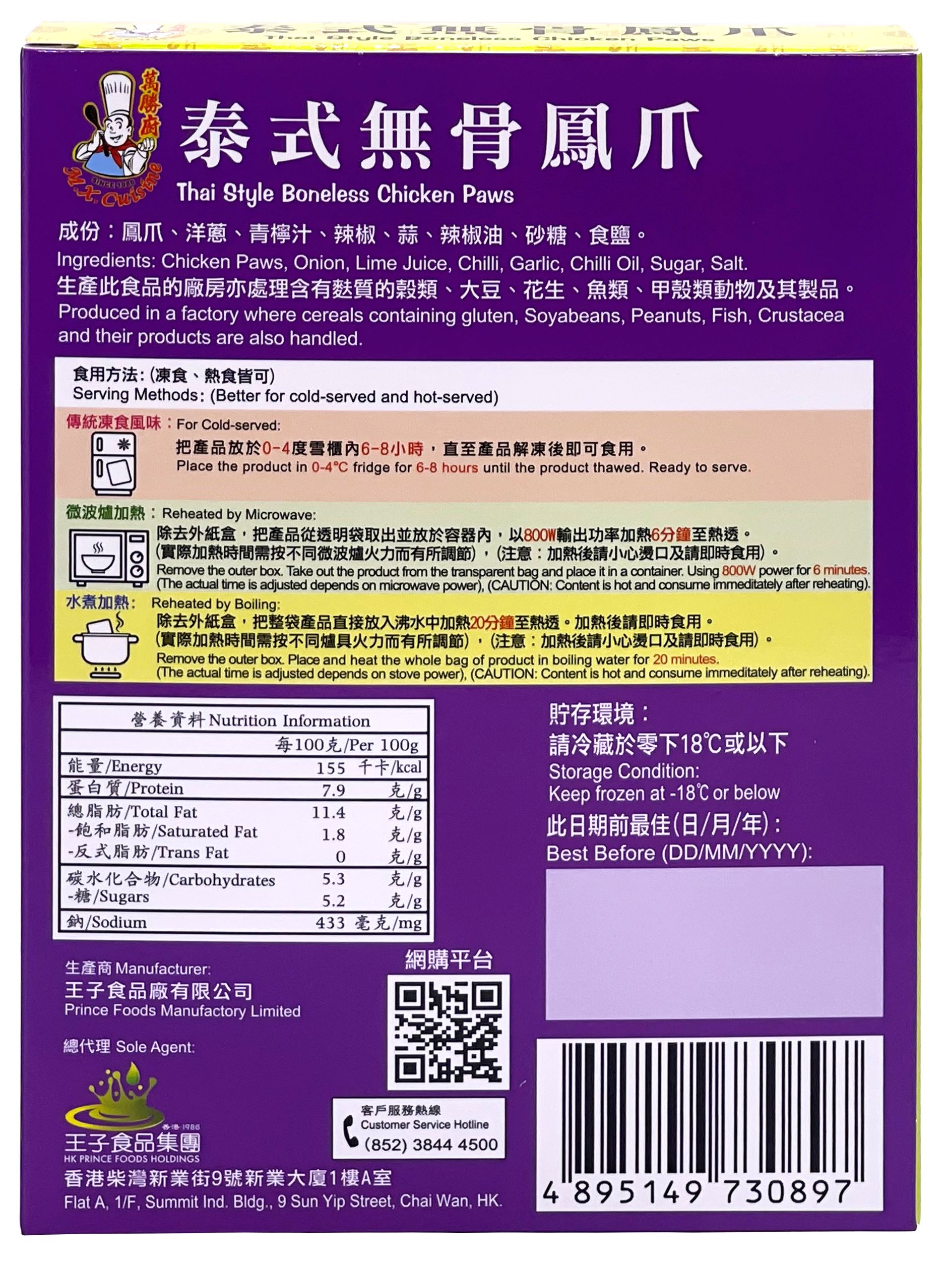產品相片 - 2