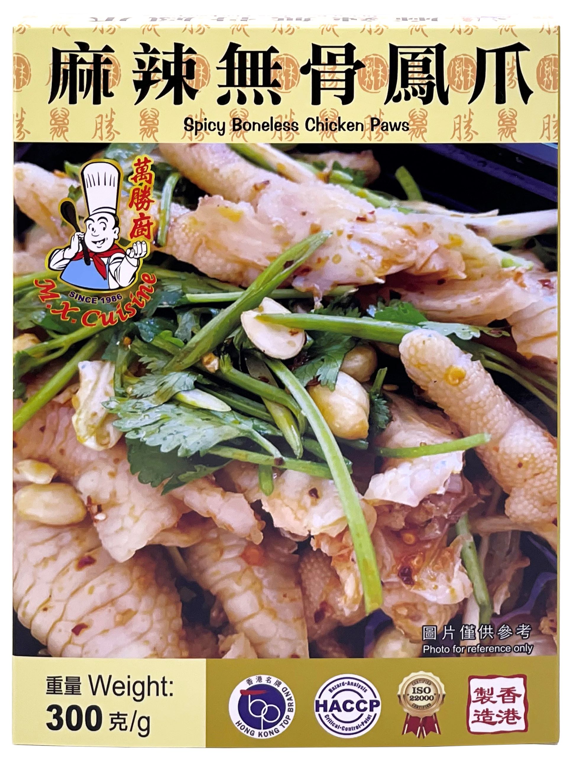 产品封面图片：万胜厨 - 麻辣无骨凤爪 (-18℃) 300g