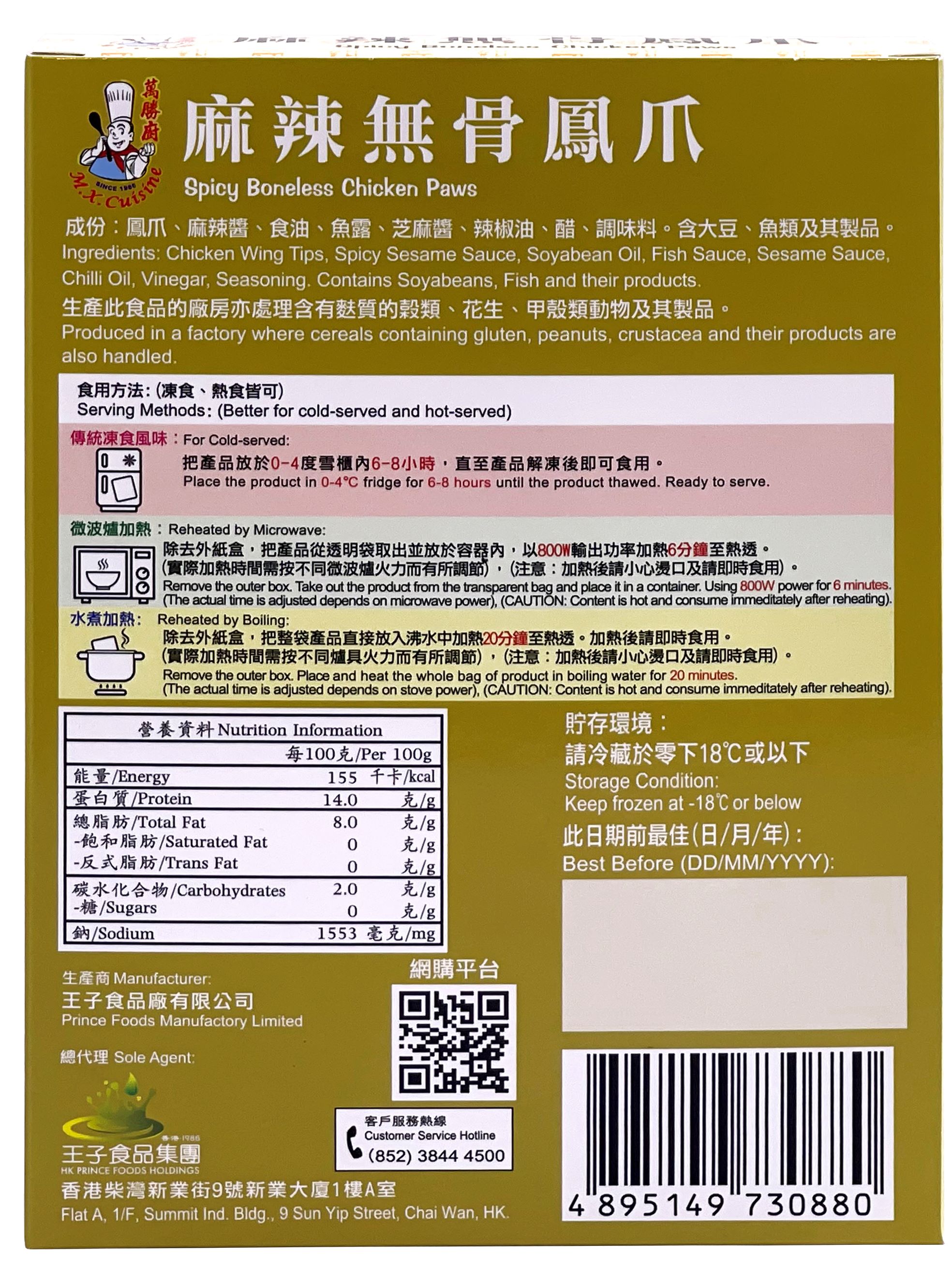产品相片 - 2