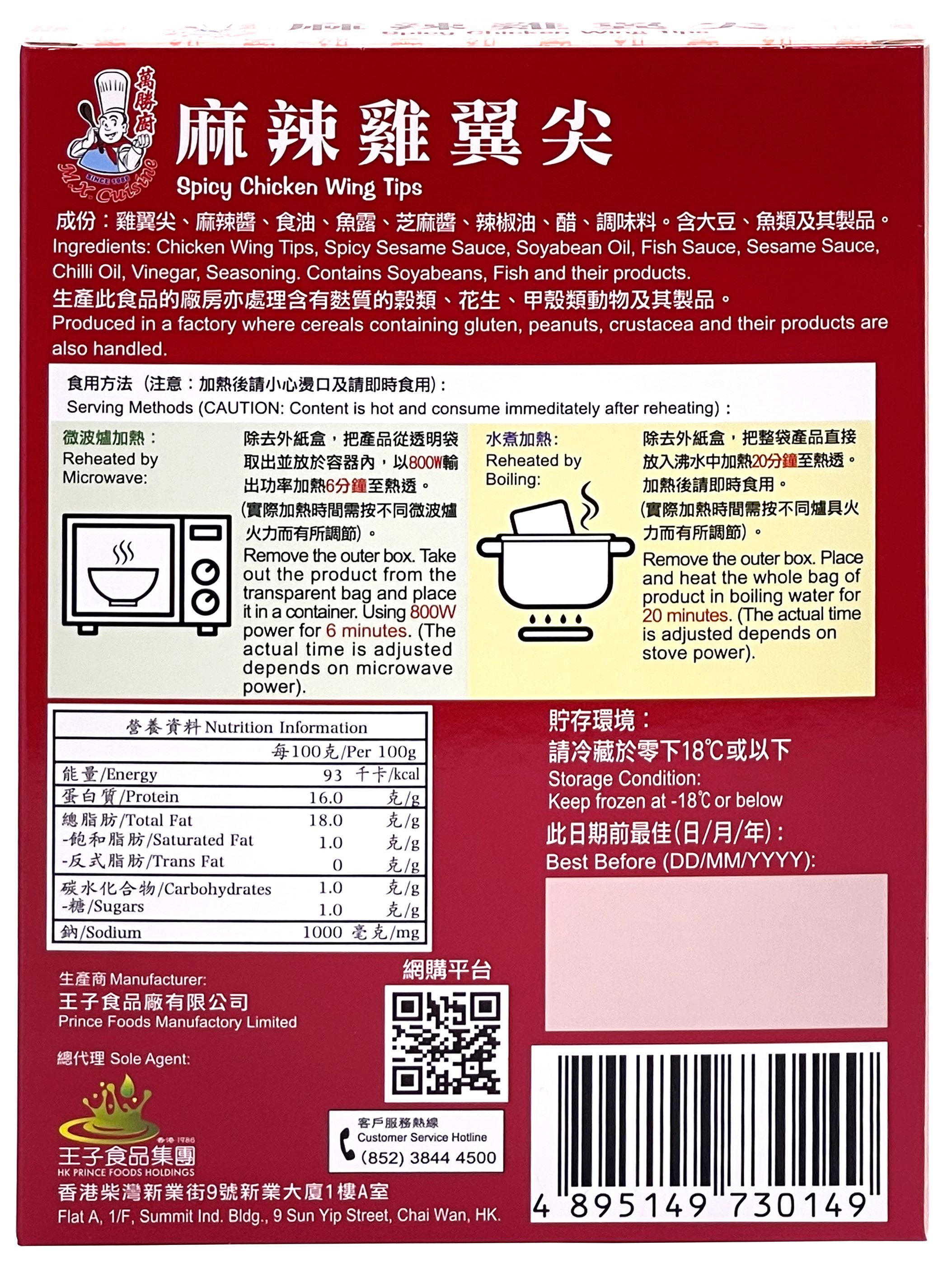 产品相片 - 2