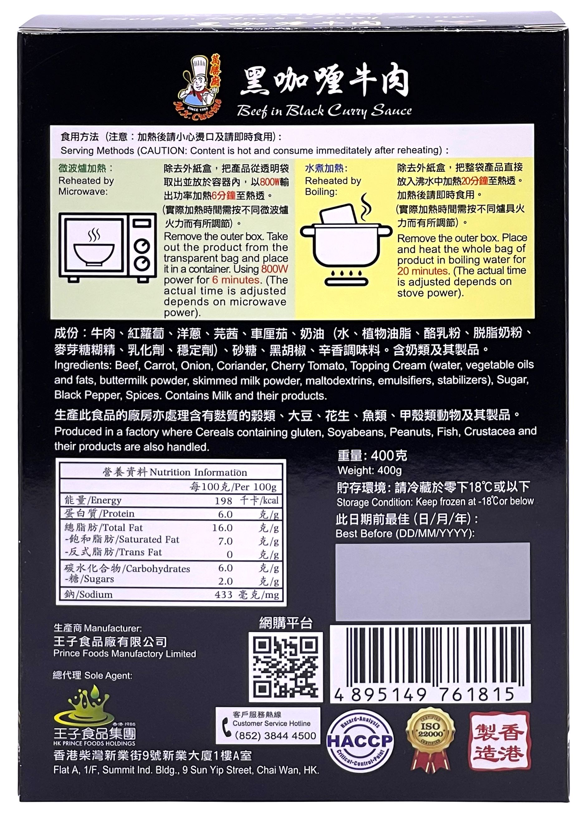 產品相片 - 2