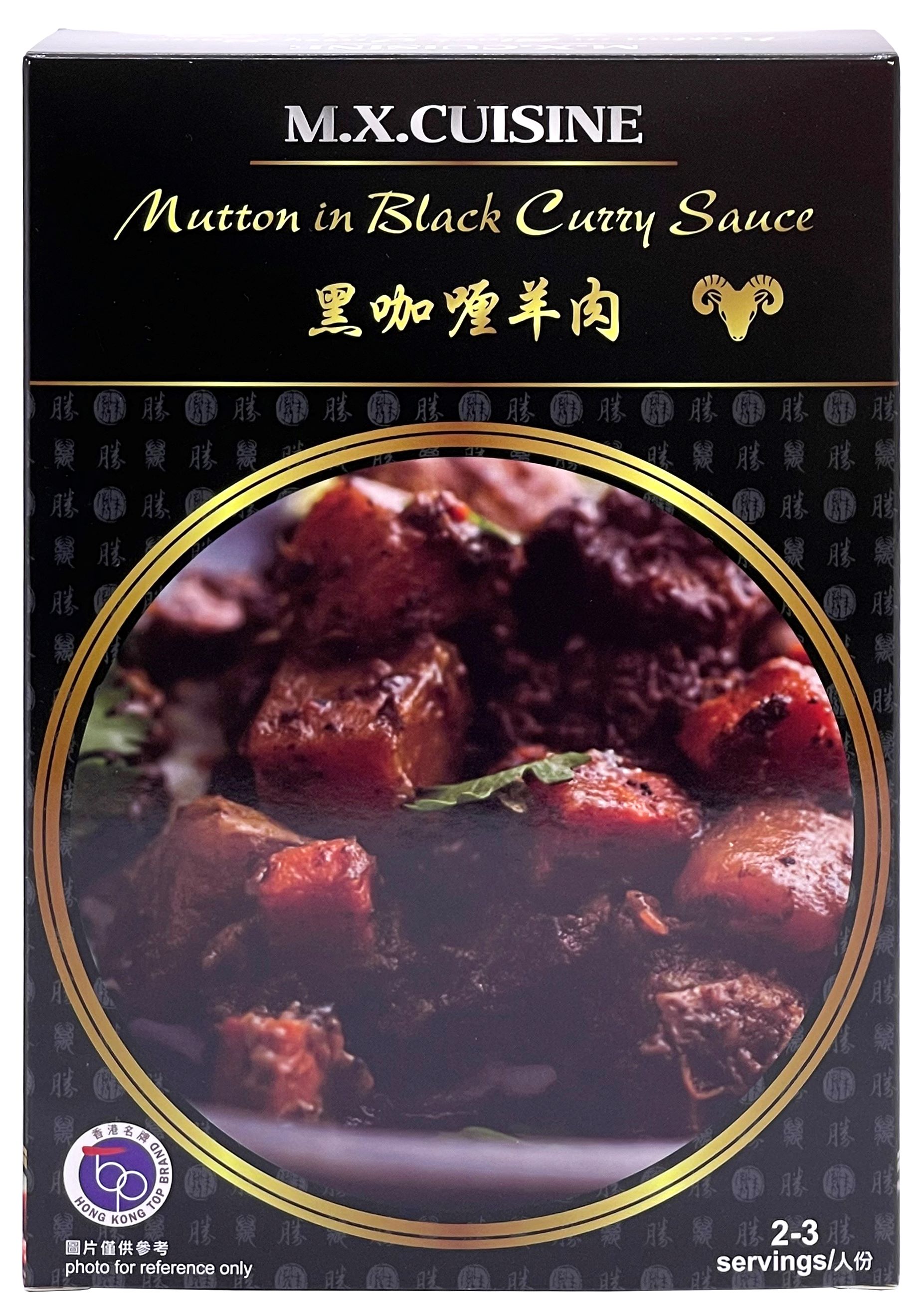 產品封面圖片：萬勝廚 - 黒咖喱羊肉 (-18℃)  400g