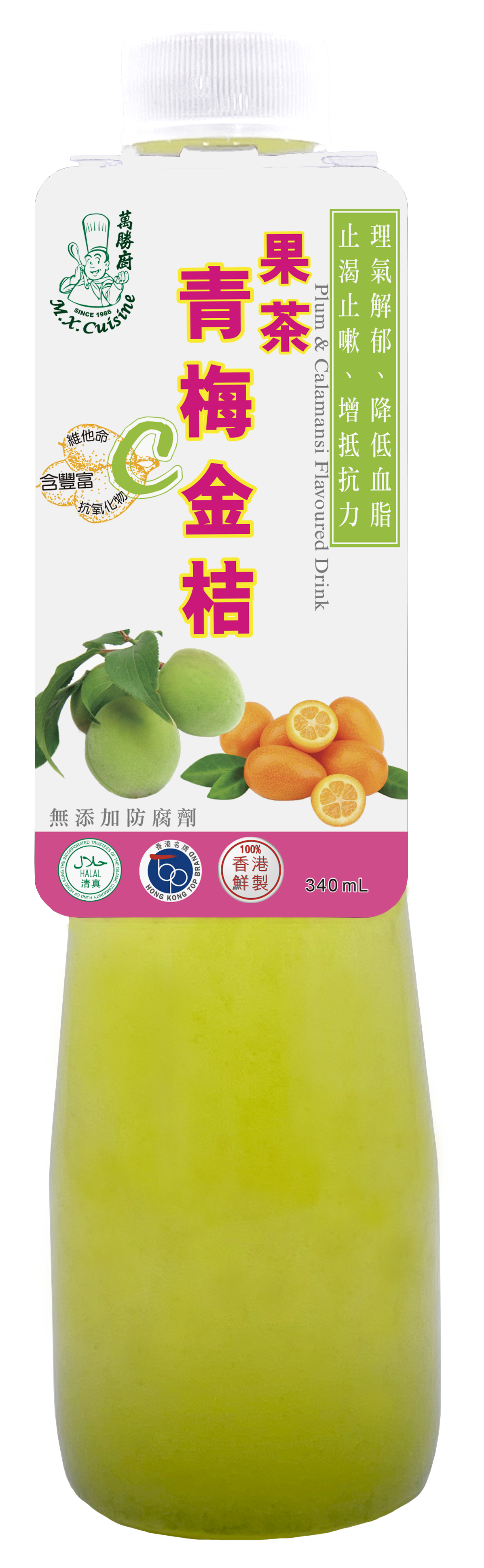 产品封面图片：万胜厨 - 青梅金桔果茶 (0℃-8℃) 340ml