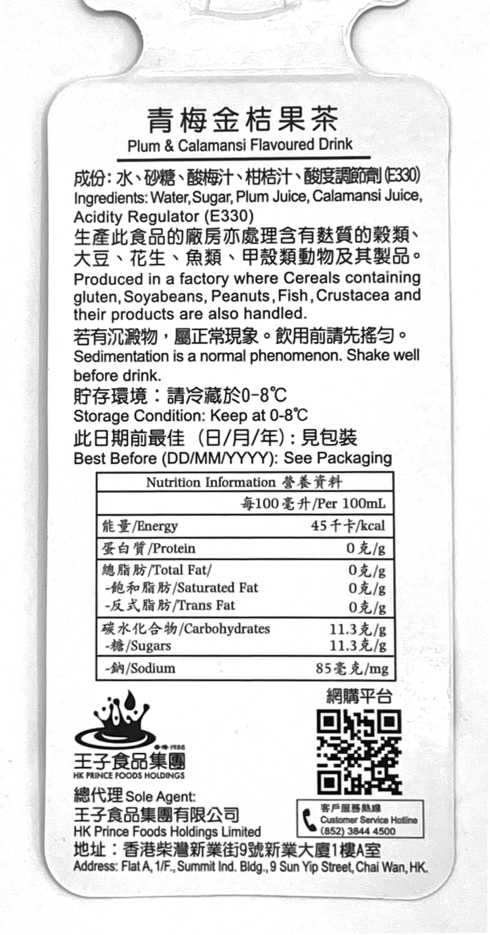 產品相片 - 2