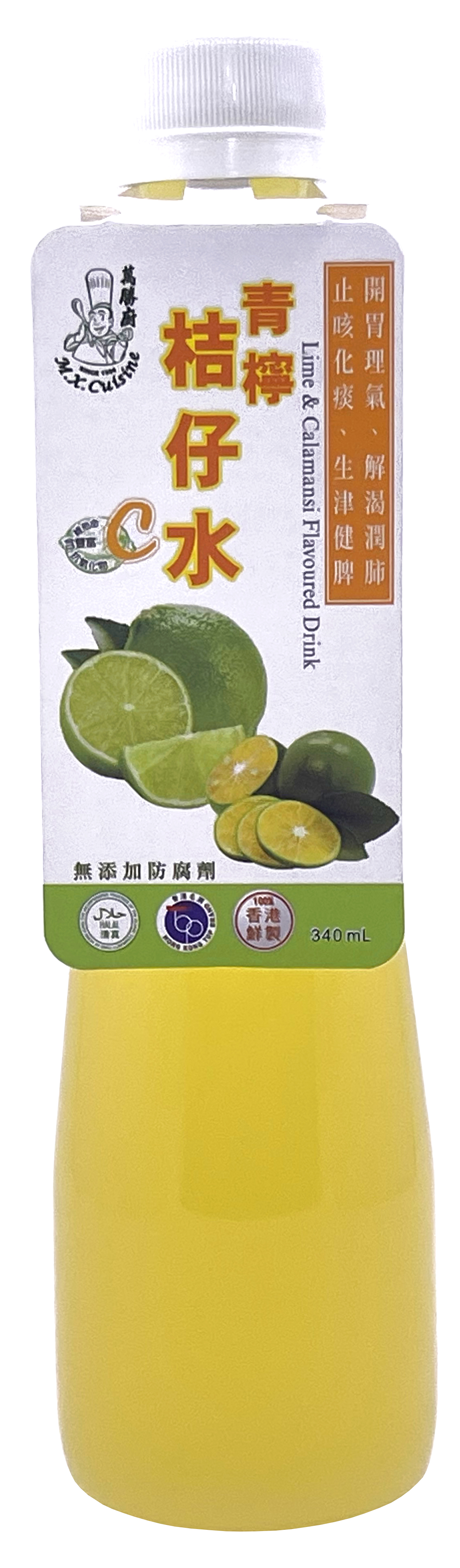 產品封面圖片：萬勝廚 - 青檸桔仔水 (0℃-8℃)  340ml