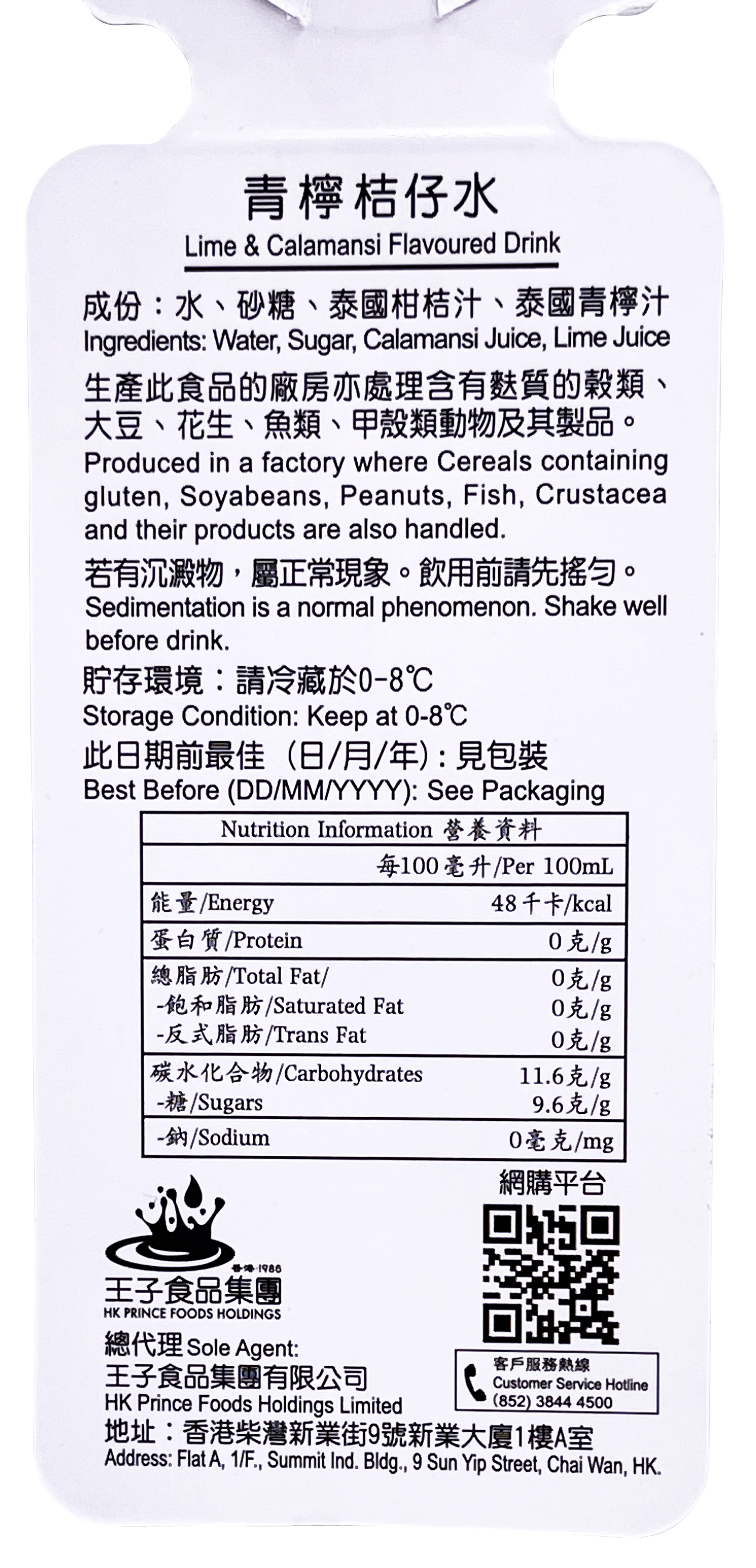 产品相片 - 2