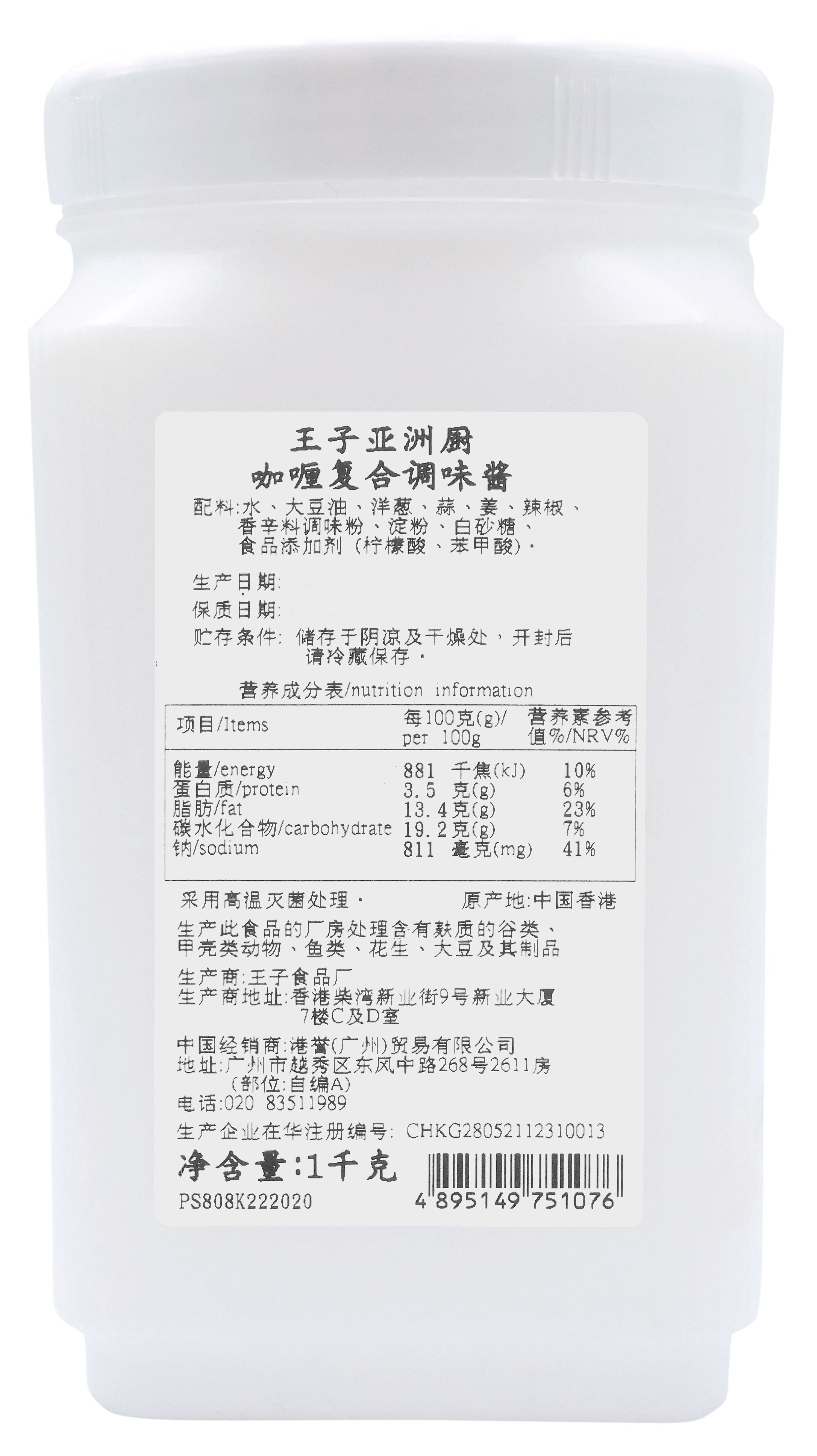 Product Image - 2