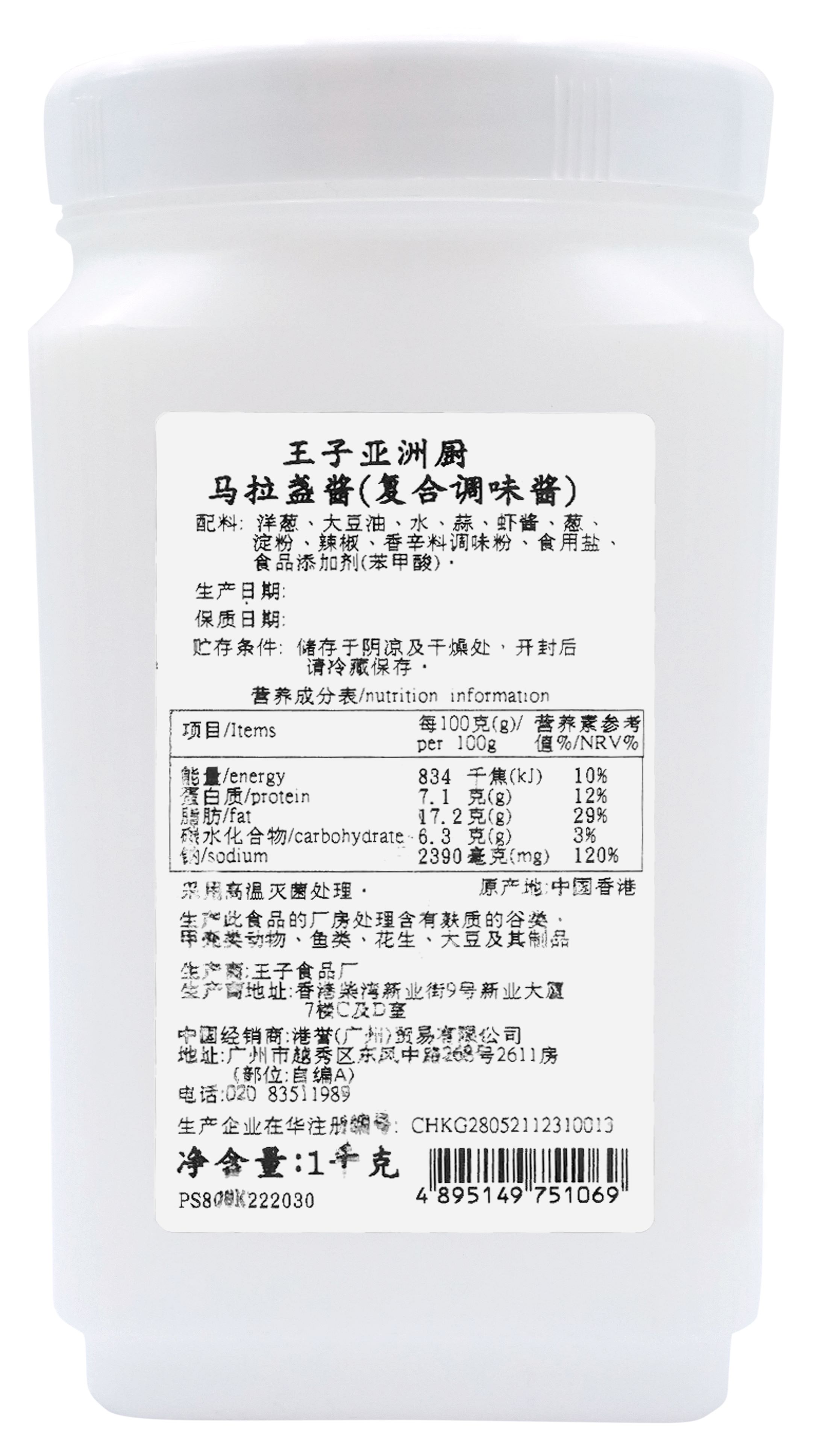 Product Image - 2
