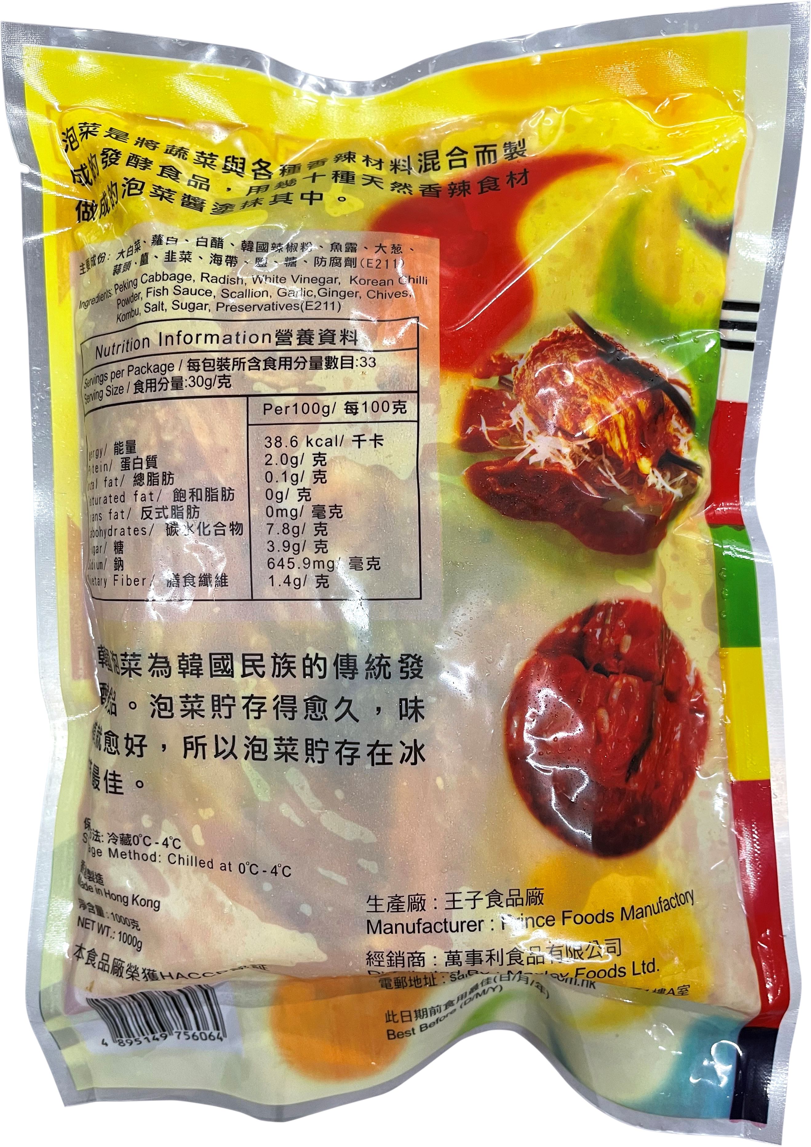 產品相片 - 2