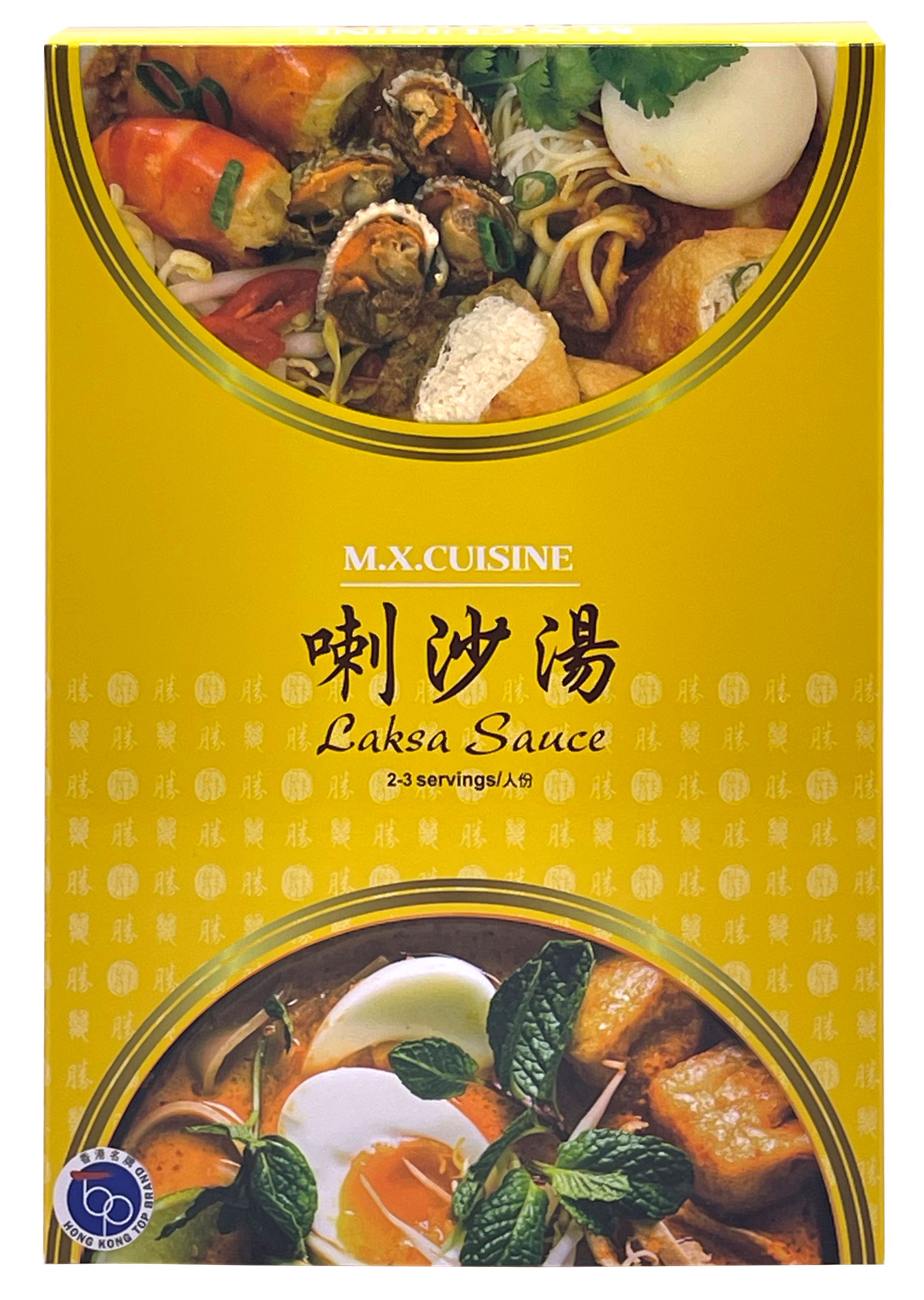 產品封面圖片：萬勝廚 - 喇沙湯 (-18℃)  400g