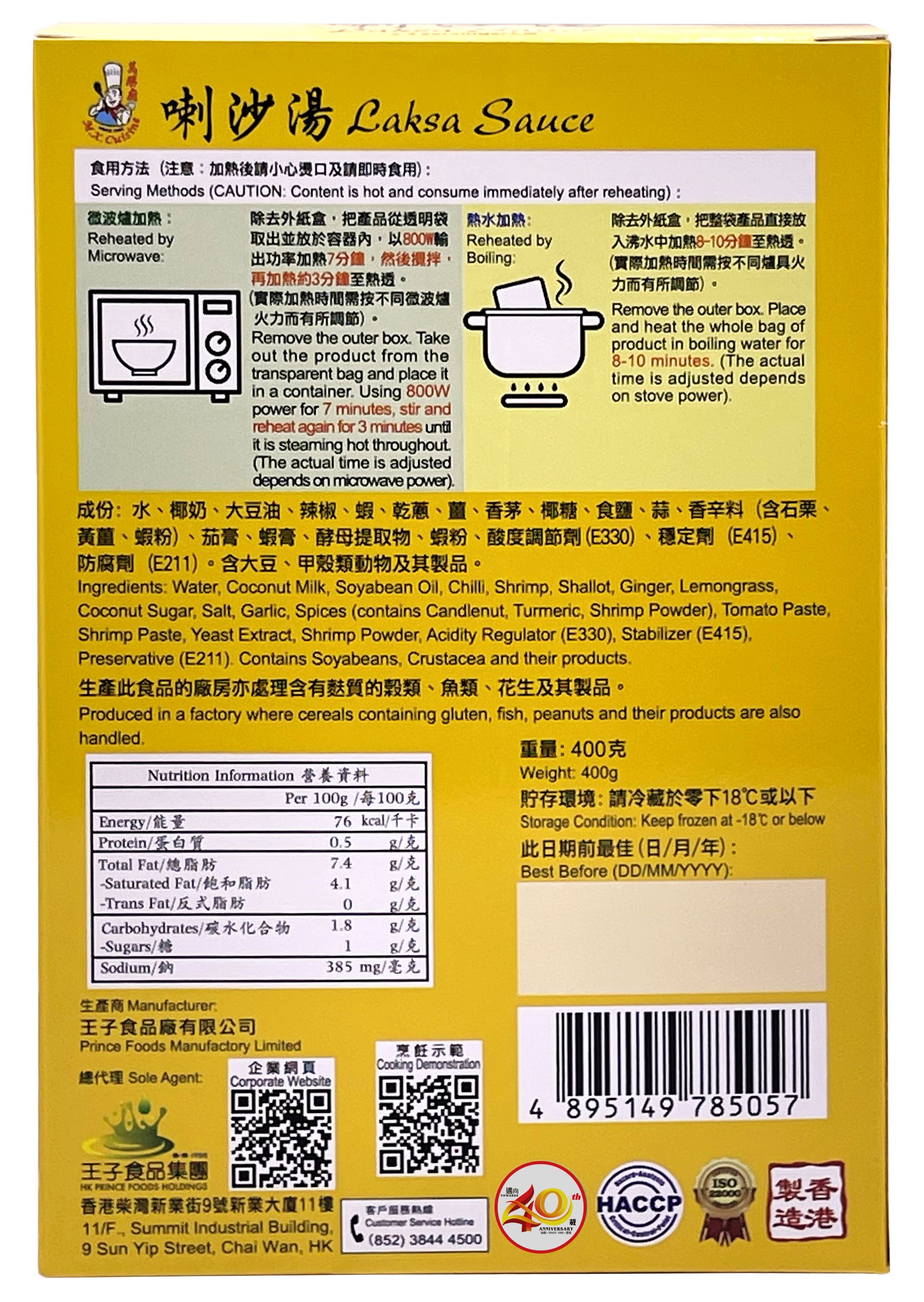 产品相片 - 2