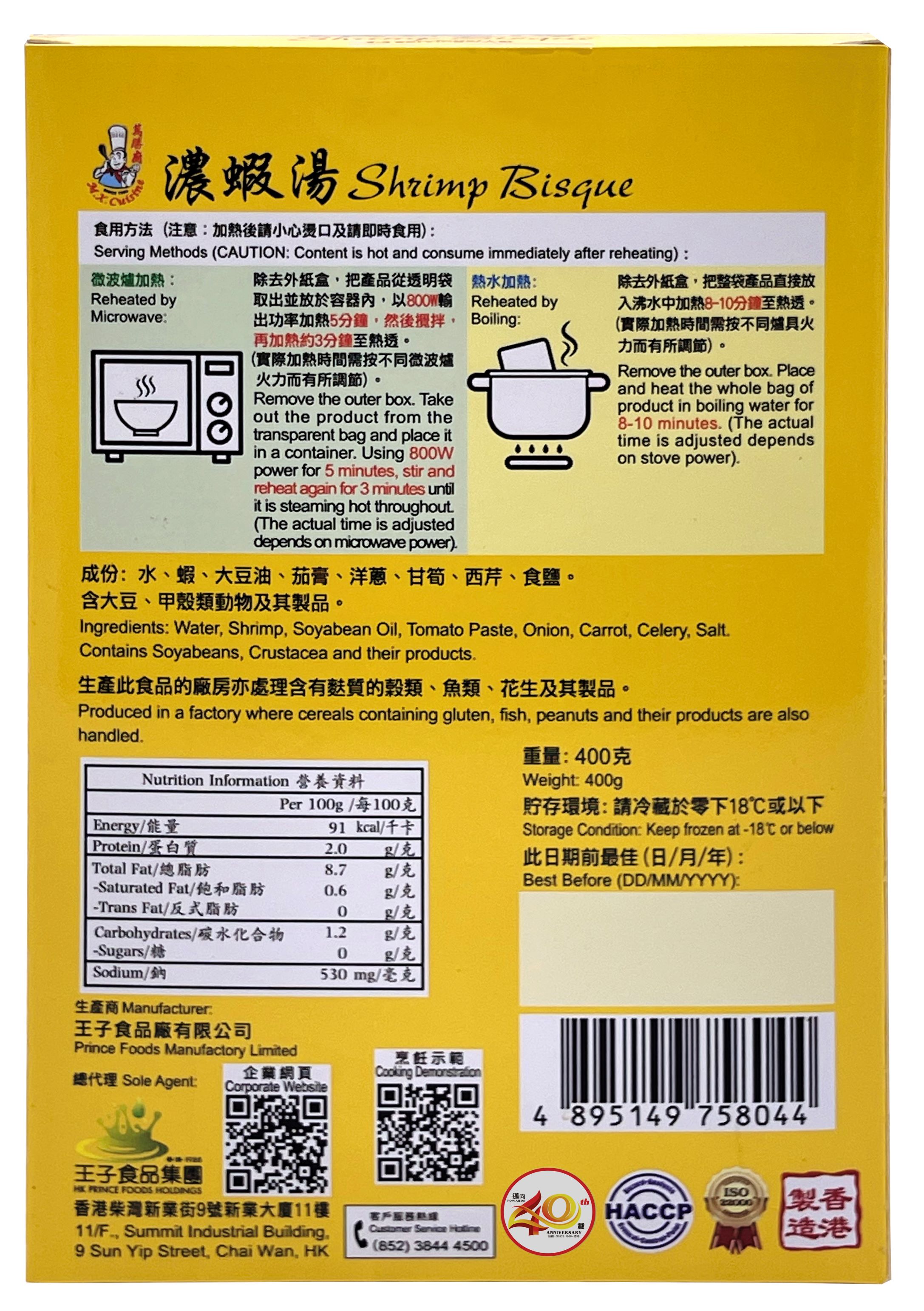 产品相片 - 2