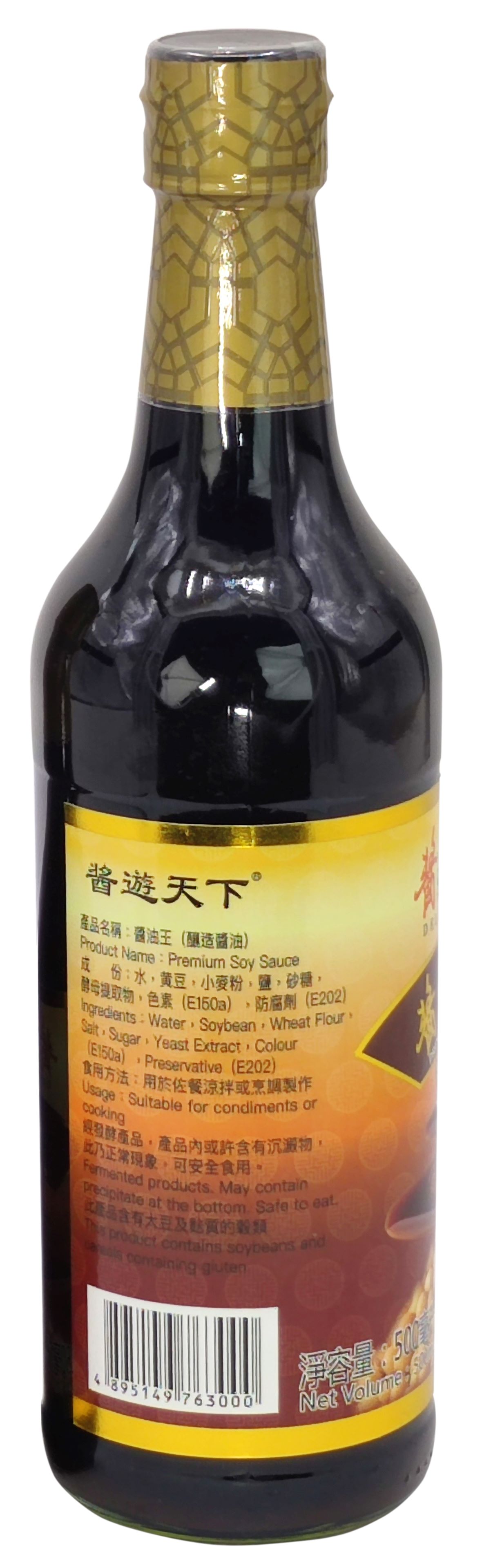 Product Image - 2