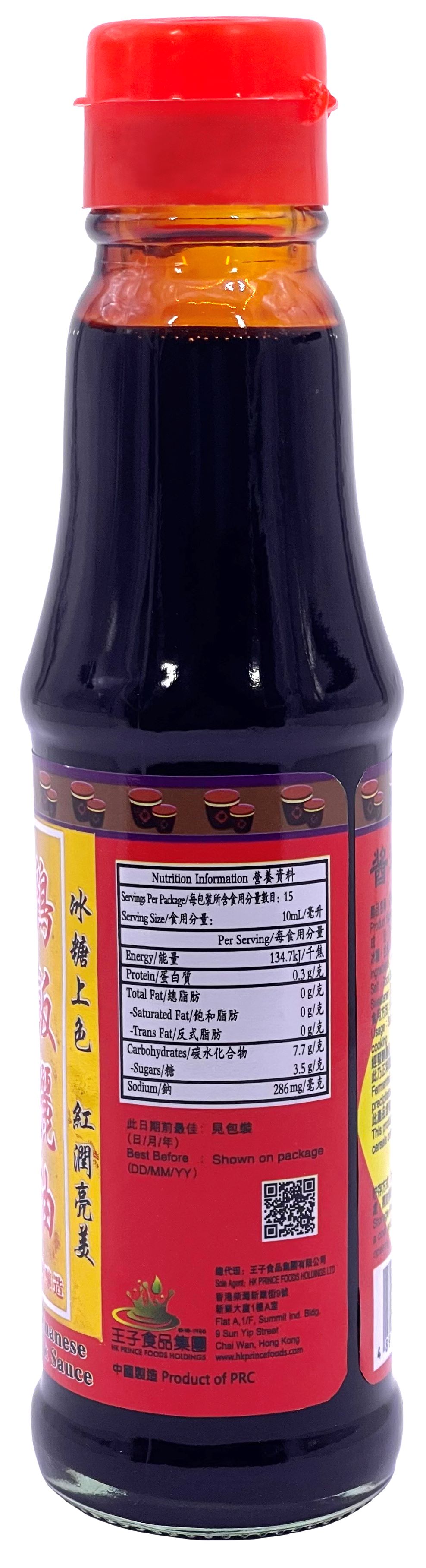 产品相片 - 3