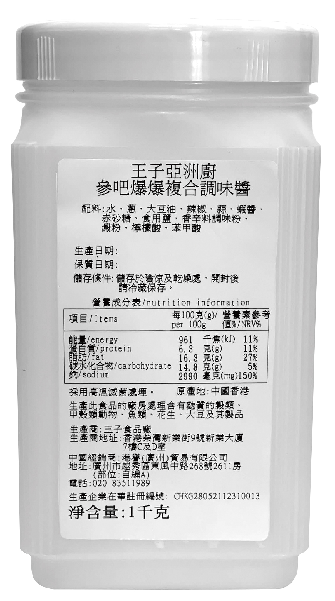 Product Image - 2