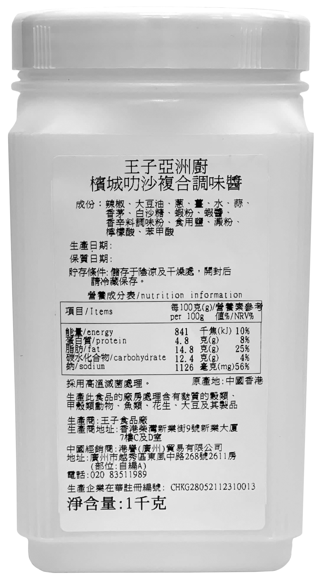 Product Image - 2